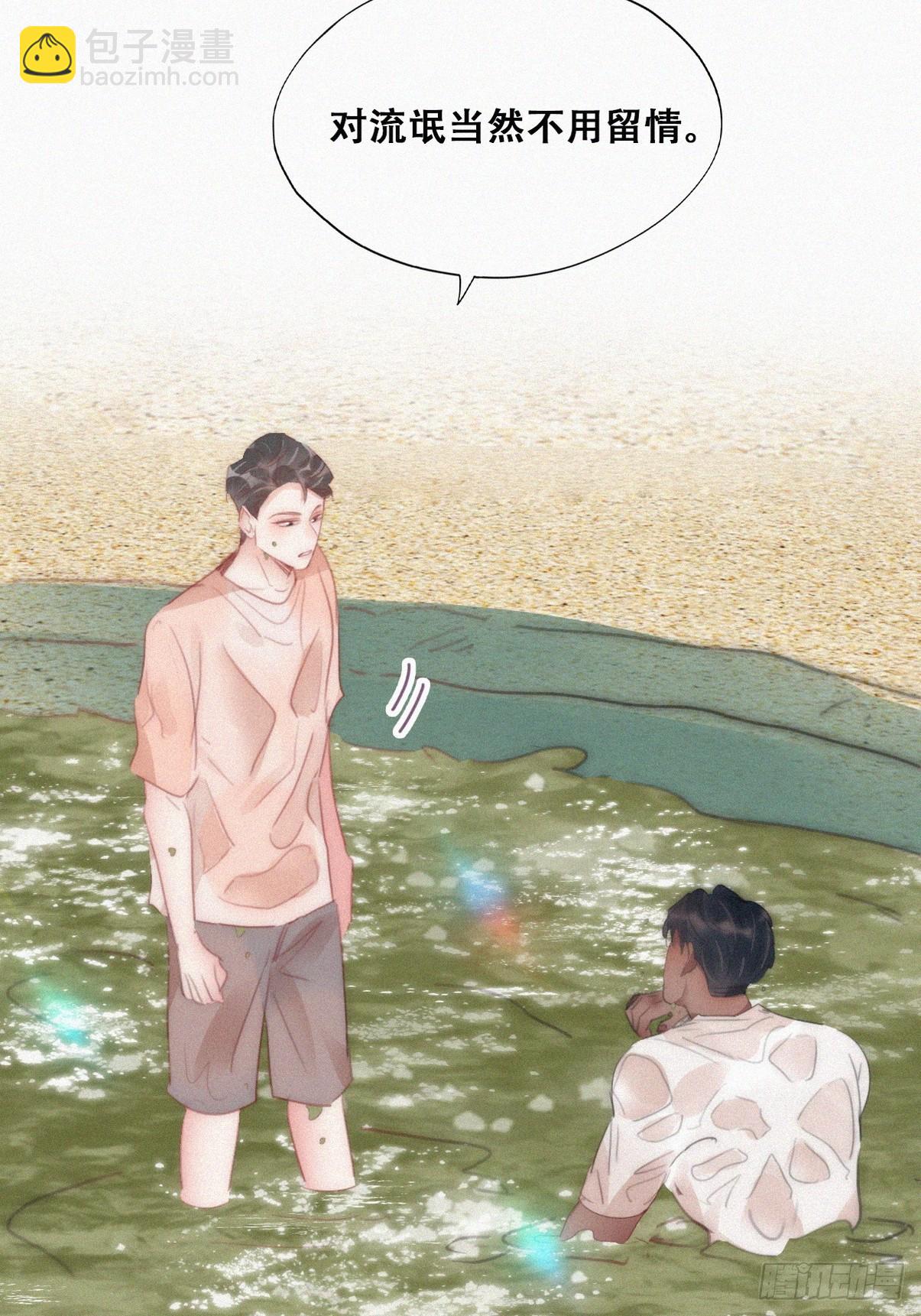 第二季 第51话 火热pk(1/2)-第305话
