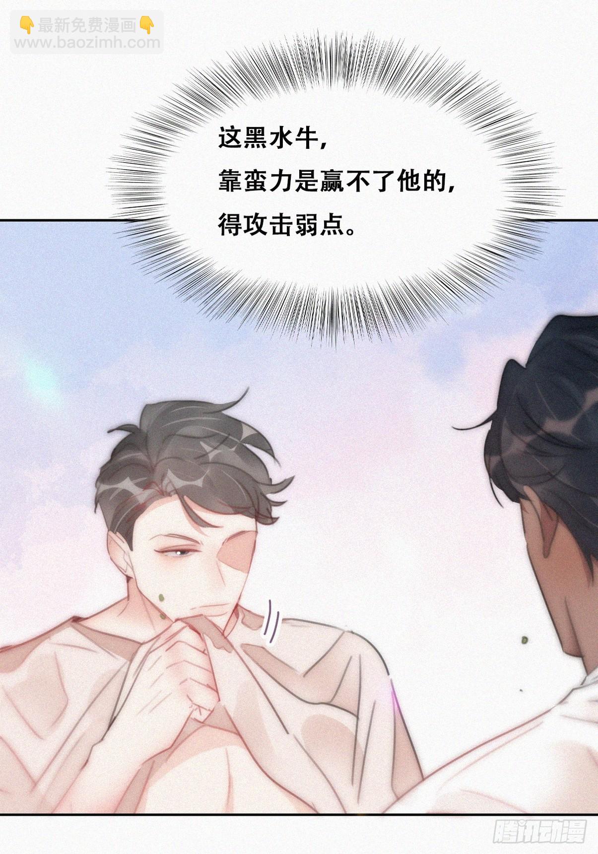 第二季 第51话 火热pk(1/2)-第305话