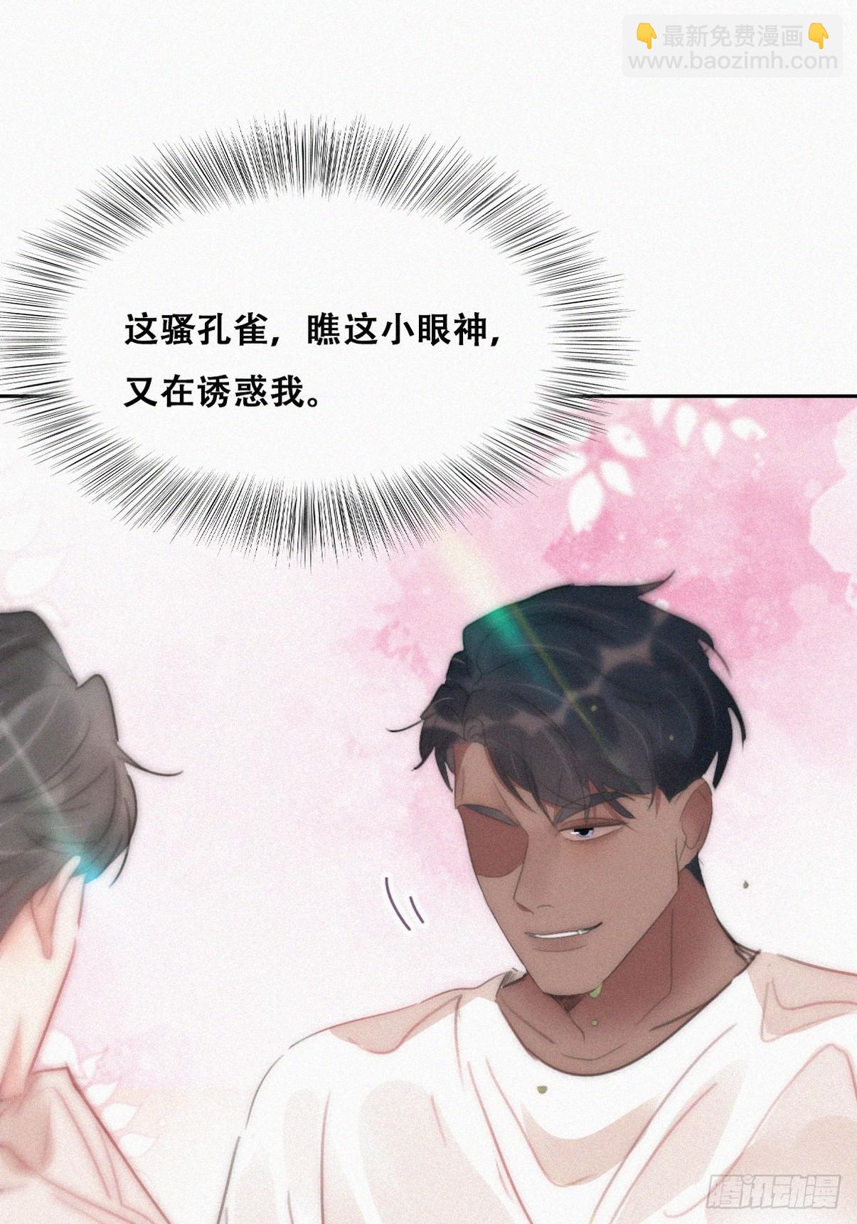 第二季 第51话 火热pk(1/2)-第305话