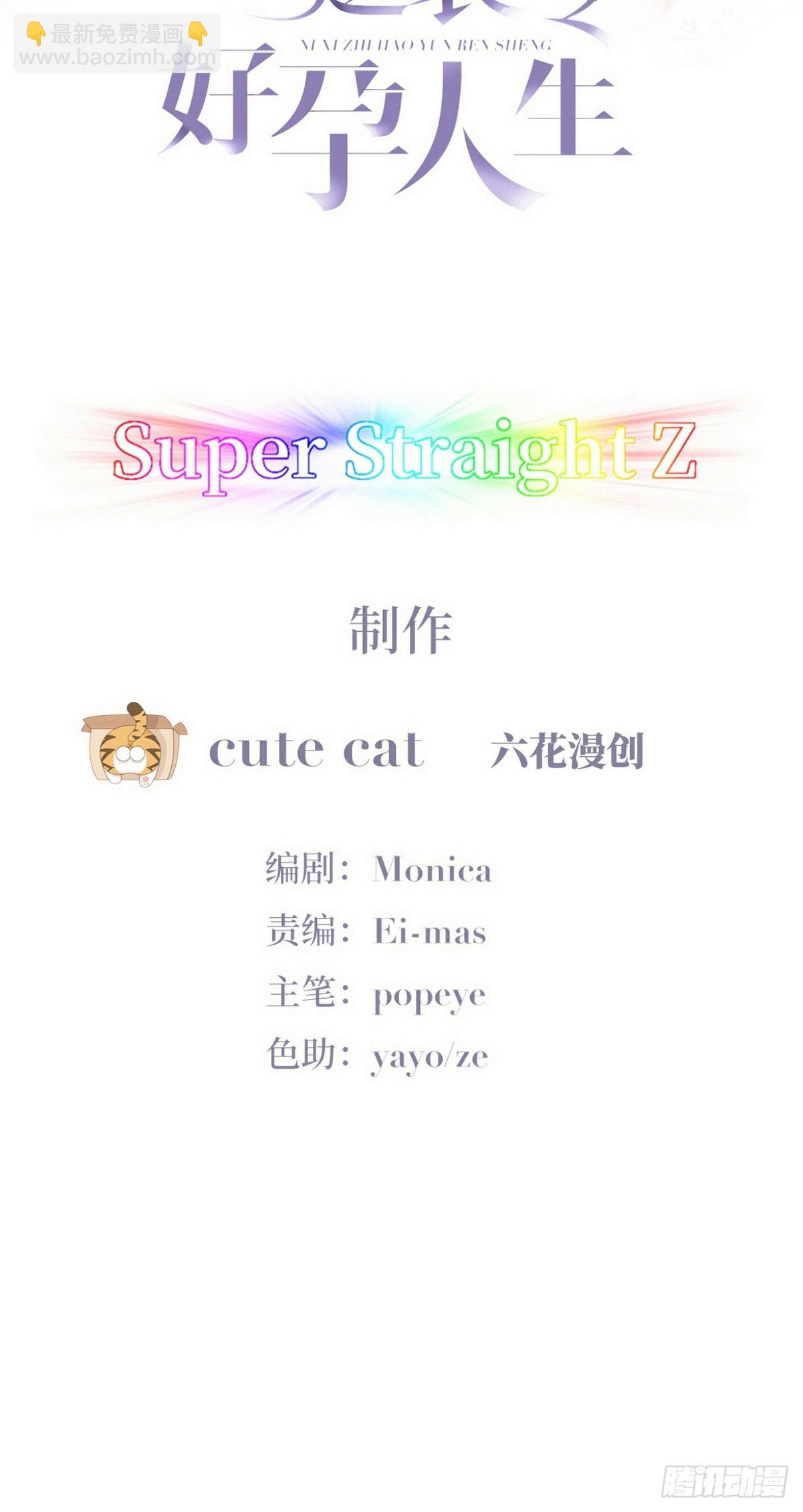第二季 第51话 火热pk(1/2)-第305话