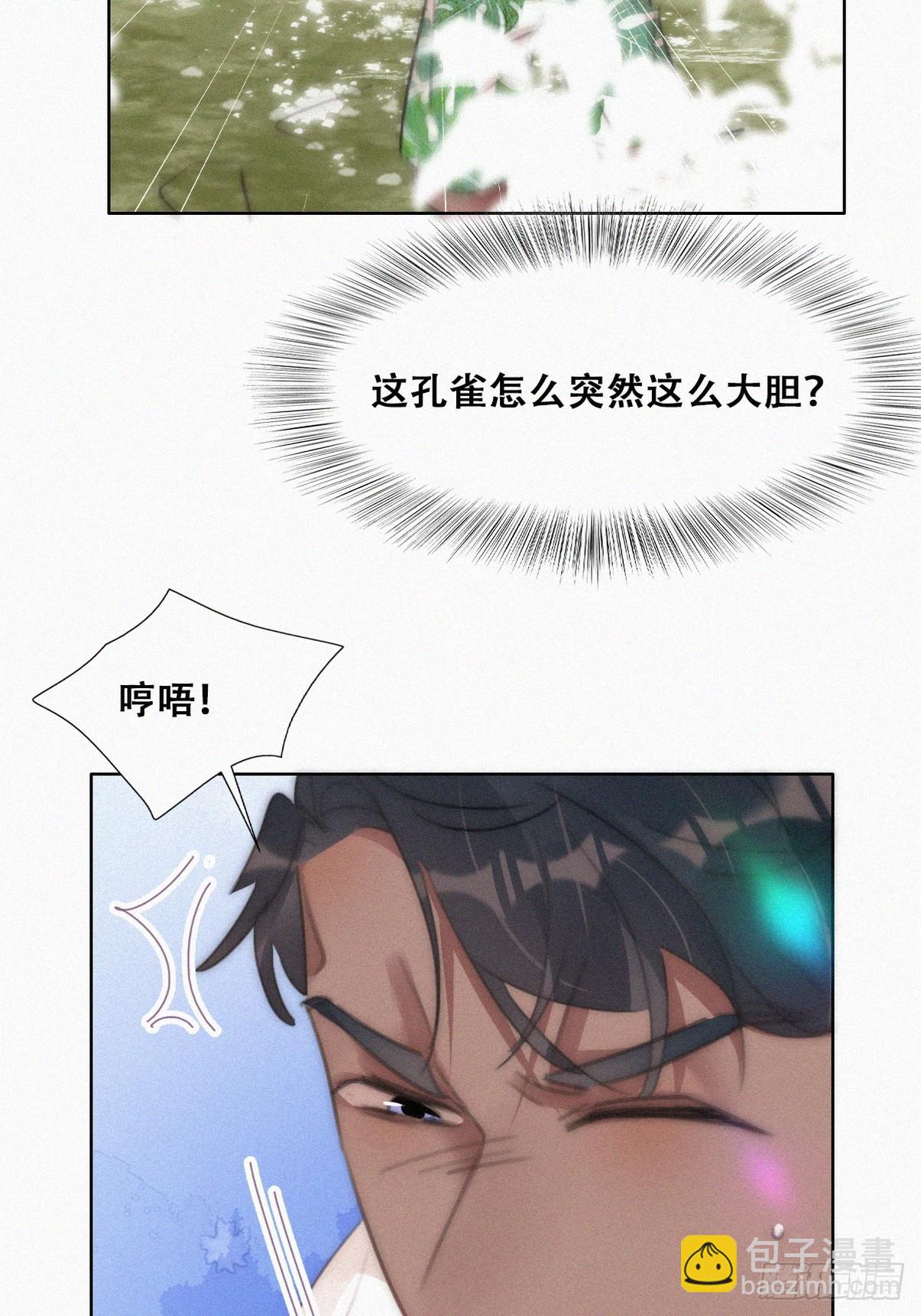 第二季 第51话 火热pk(1/2)-第305话