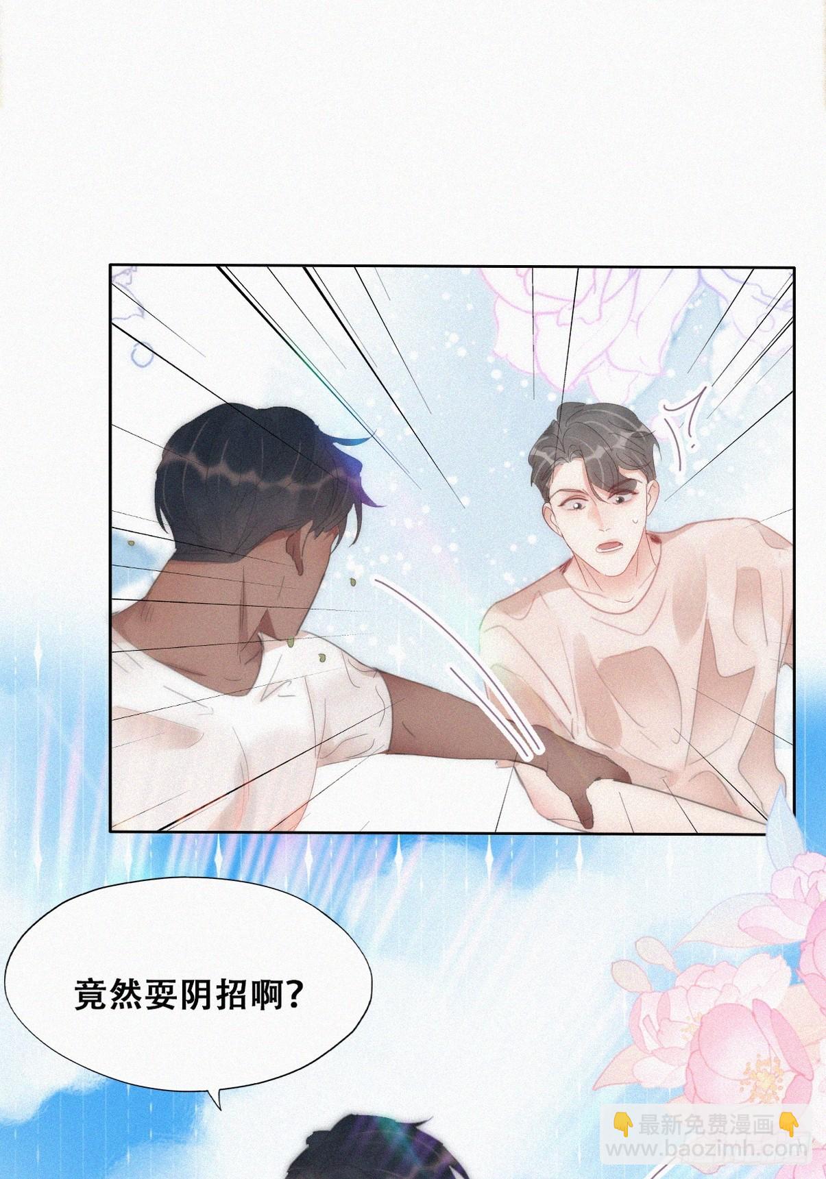 第二季 第51话 火热pk(1/2)-第305话