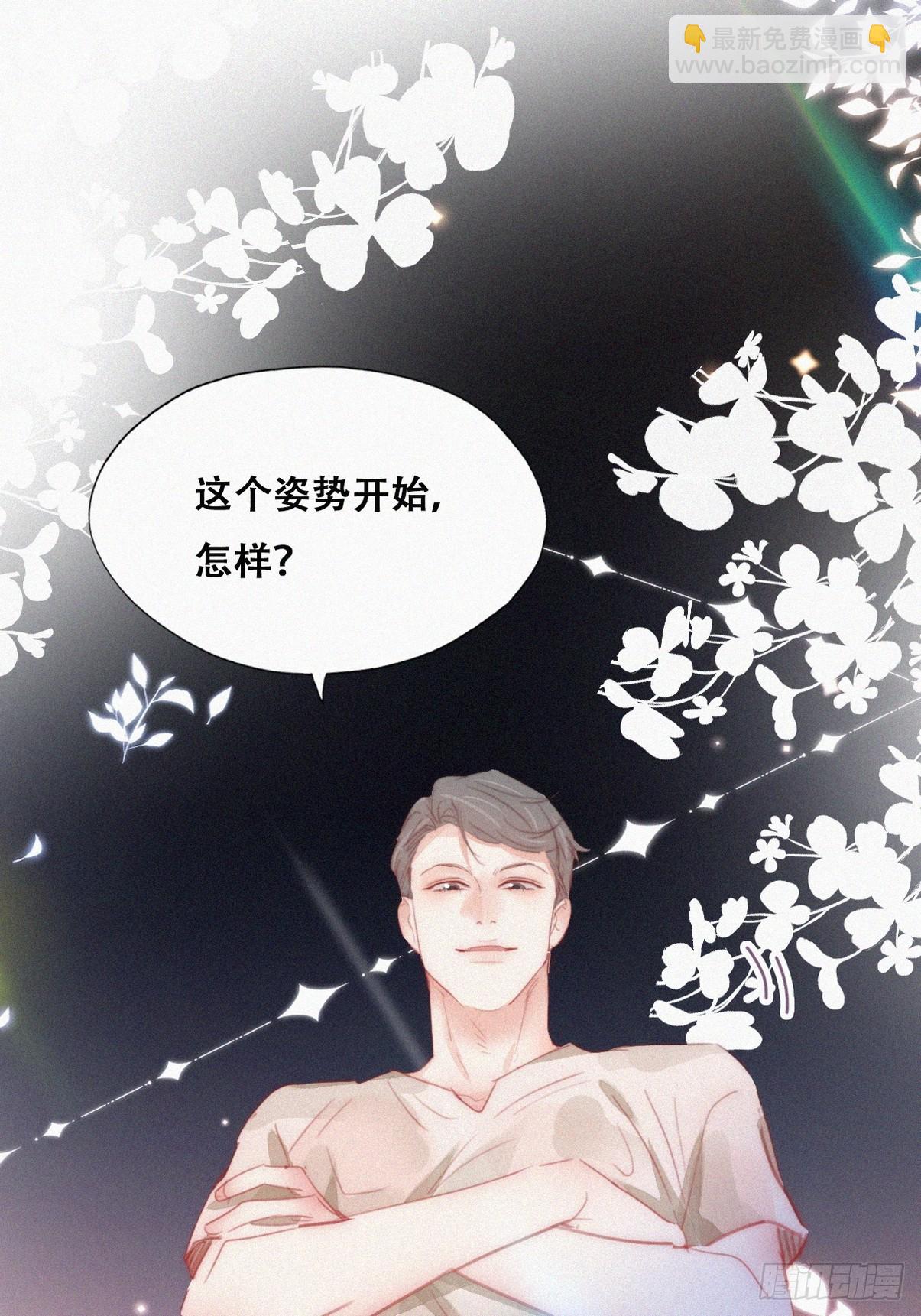 第二季 第51话 火热pk(1/2)-第305话
