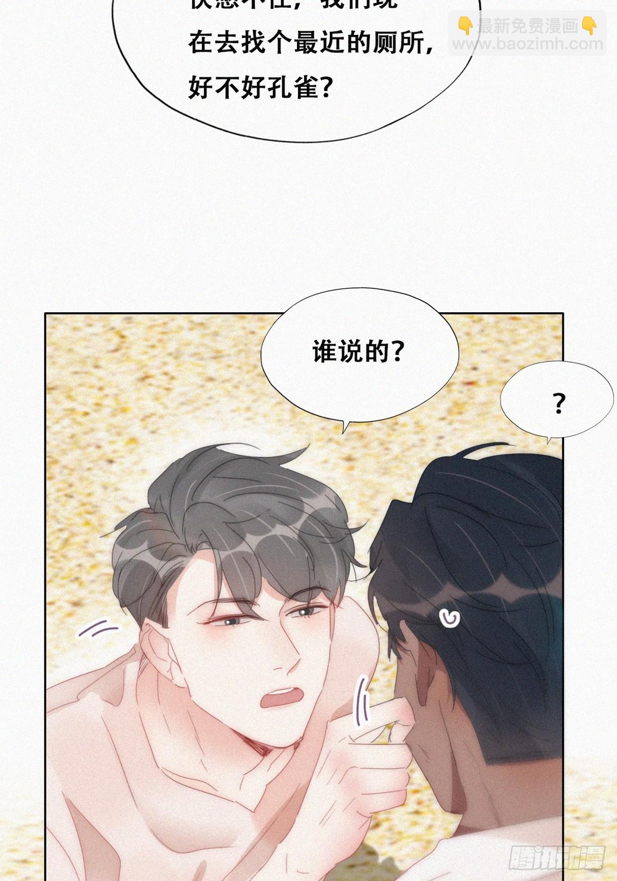 第二季 第51话 火热pk(1/2)-第305话