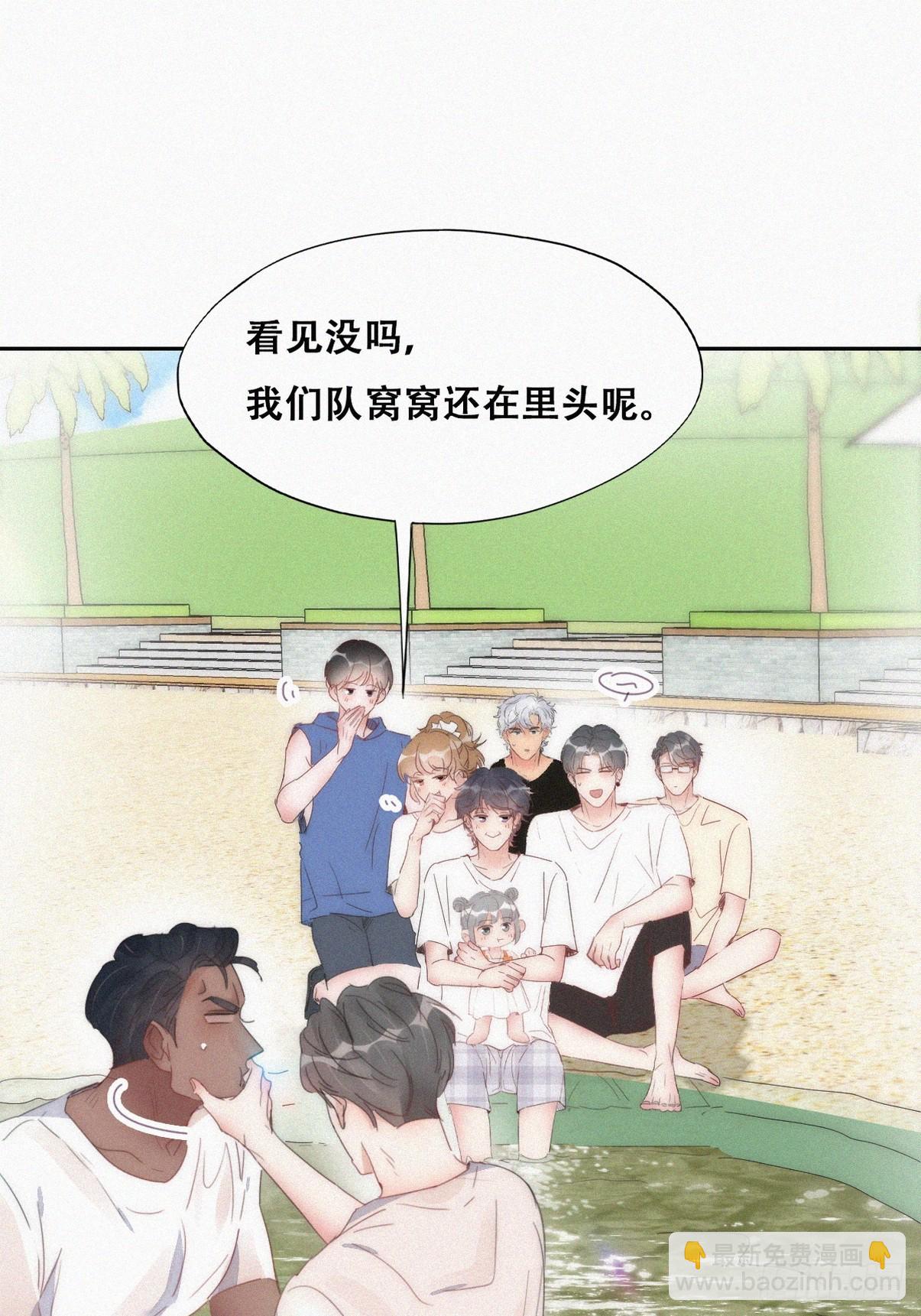 第二季 第51话 火热pk(1/2)-第305话