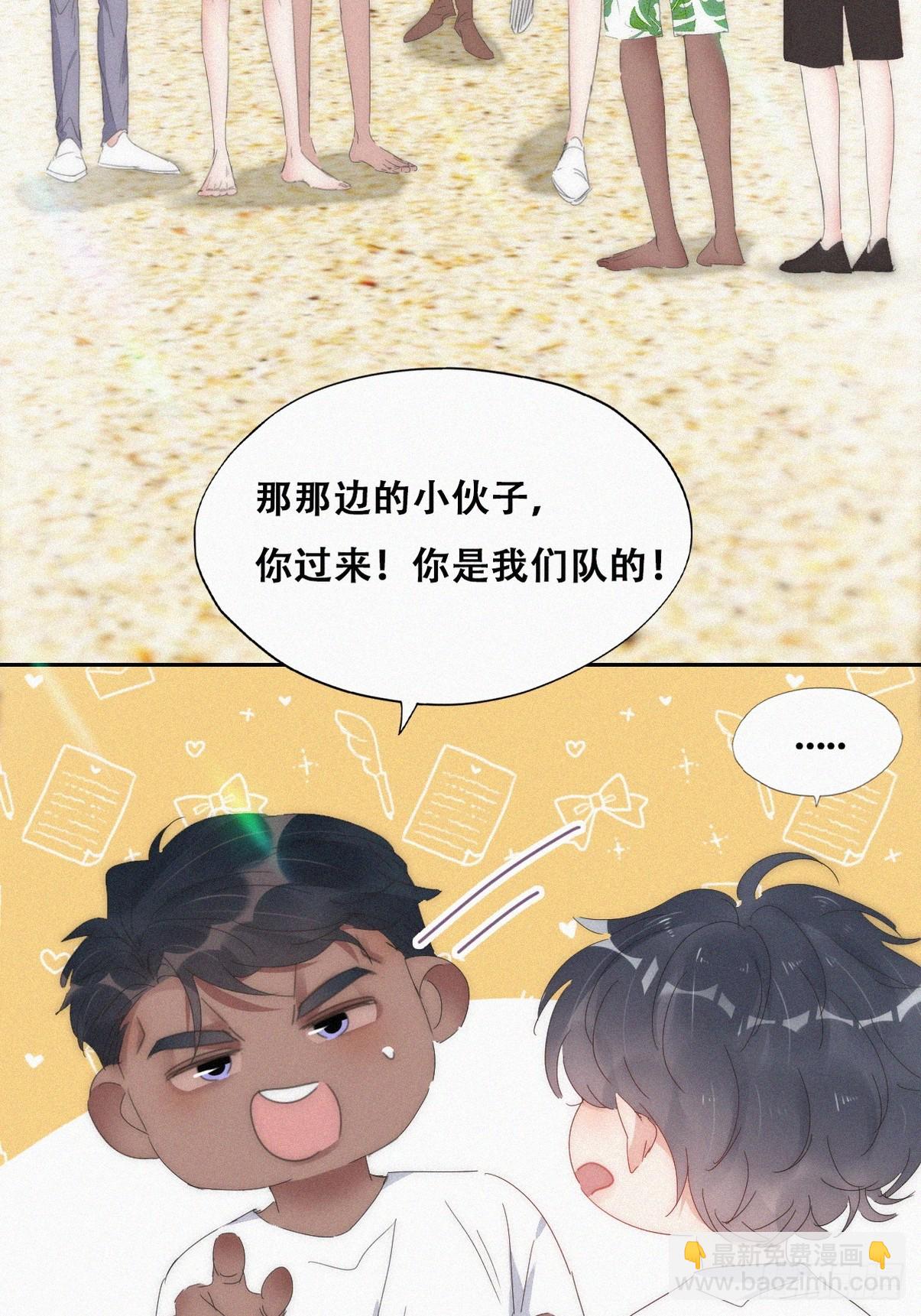 第二季 第51话 火热pk(1/2)-第305话