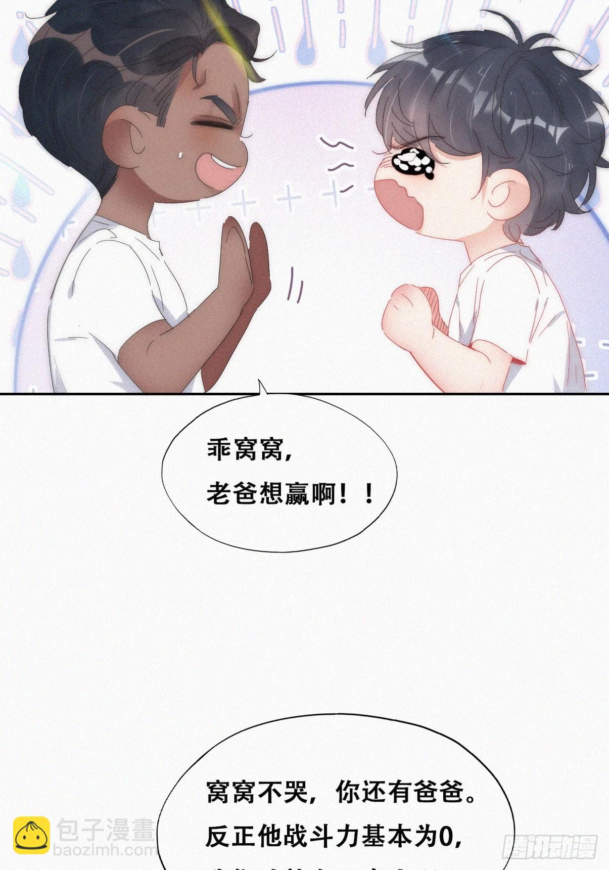 第二季 第51话 火热pk(1/2)-第305话