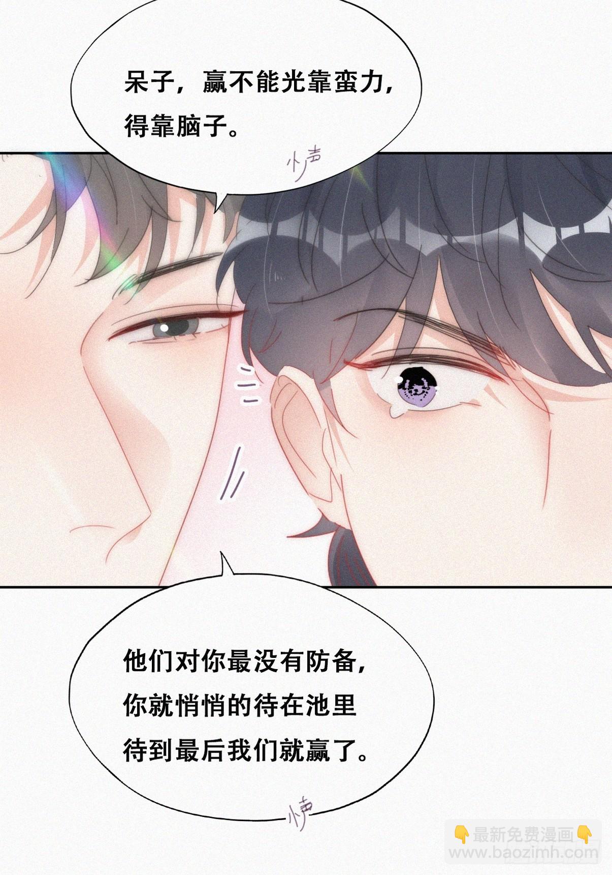 第二季 第51话 火热pk(1/2)-第305话