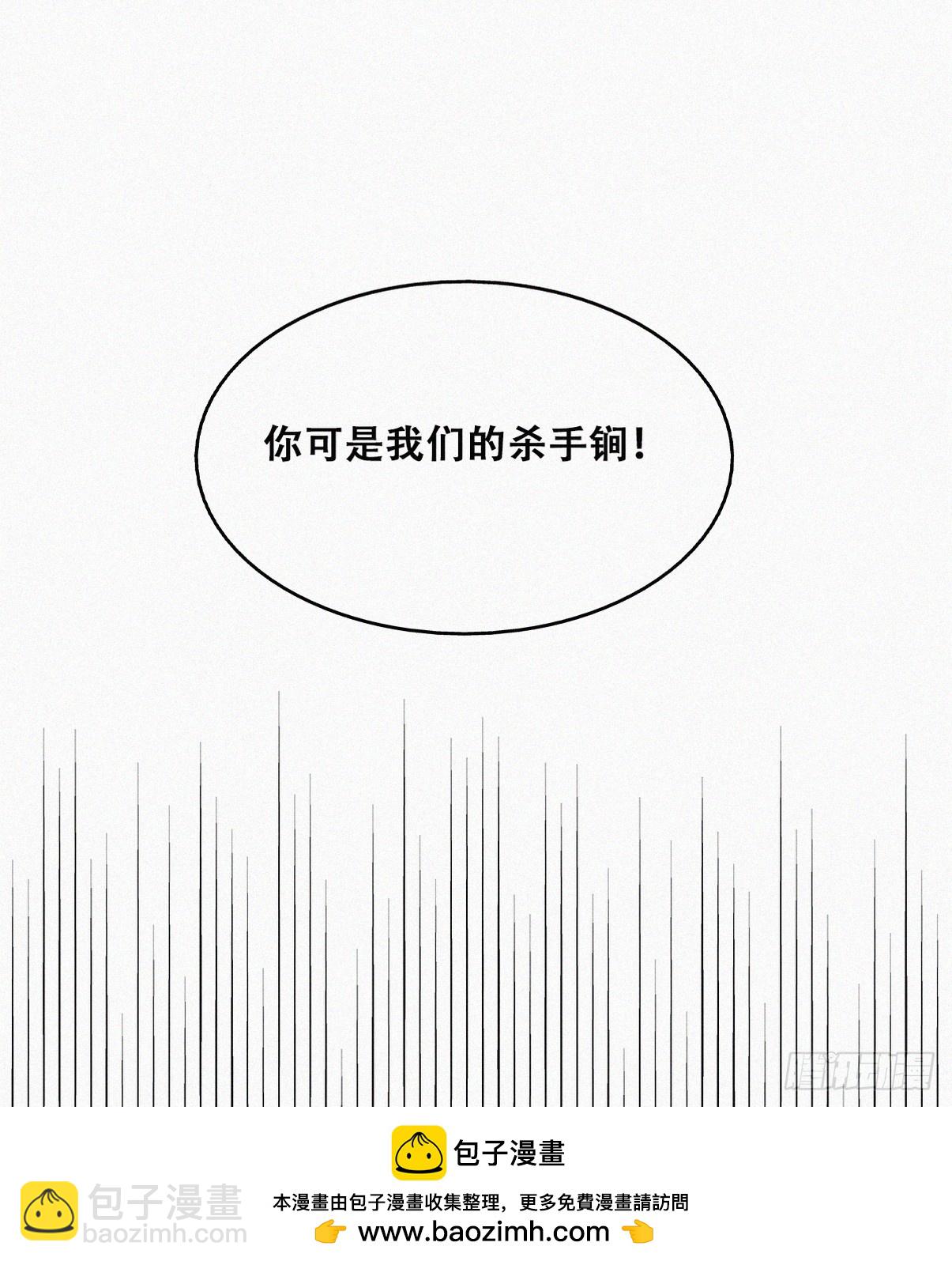 第二季 第51话 火热pk(1/2)-第305话