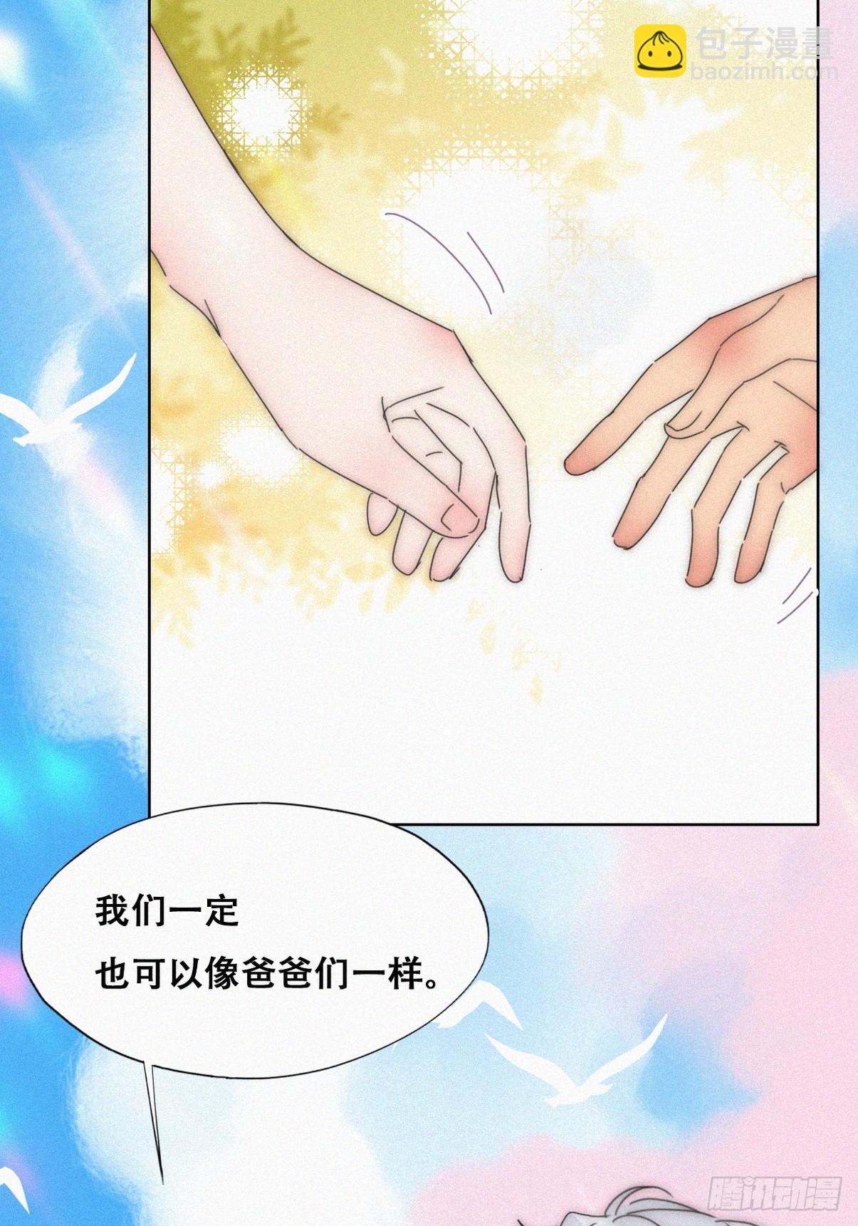 第二季 第52话 温情时间(1/2)-第307话