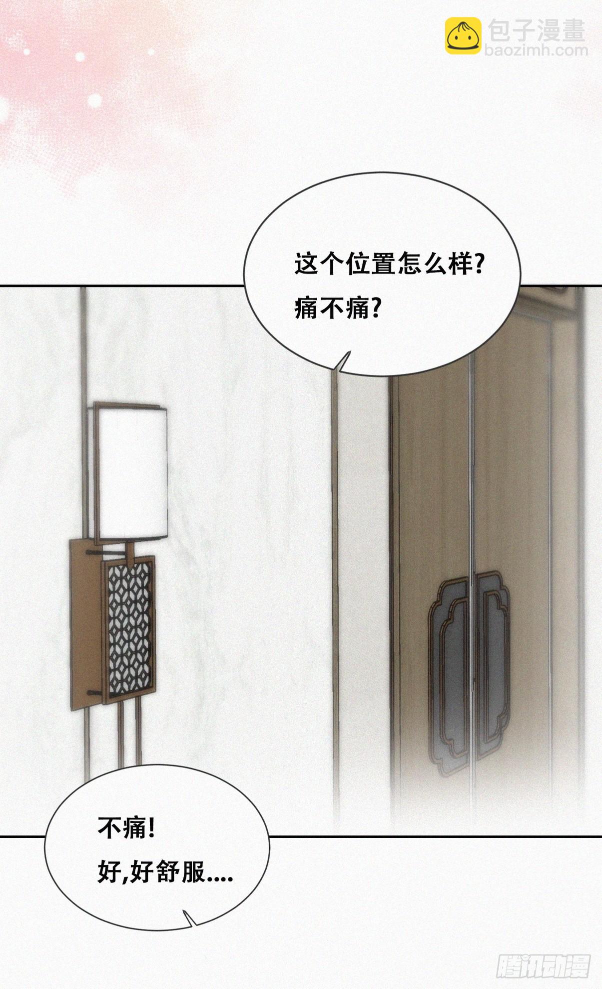 第二季 第52话 温情时间(1/2)-第307话