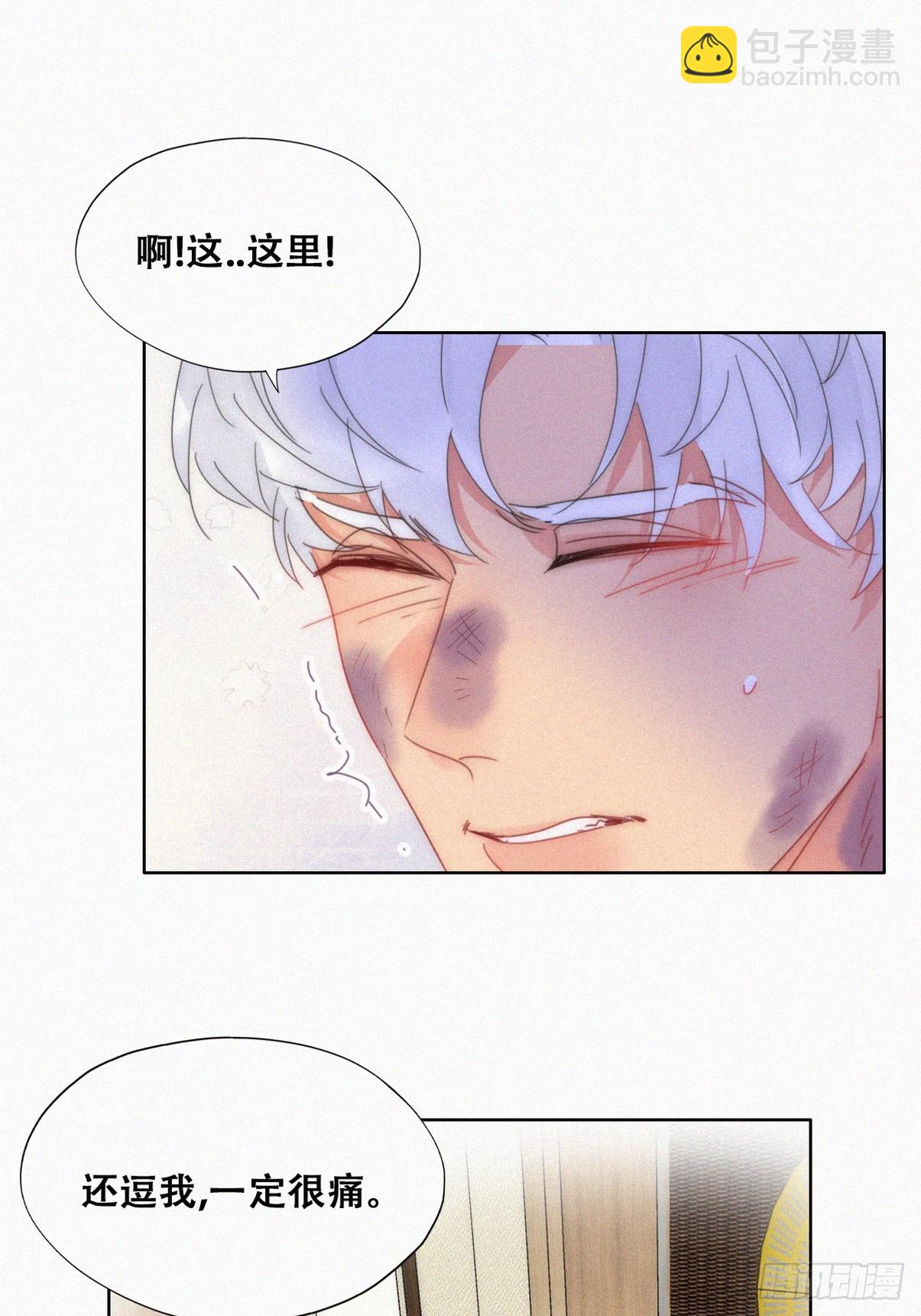 第二季 第52话 温情时间(1/2)-第307话