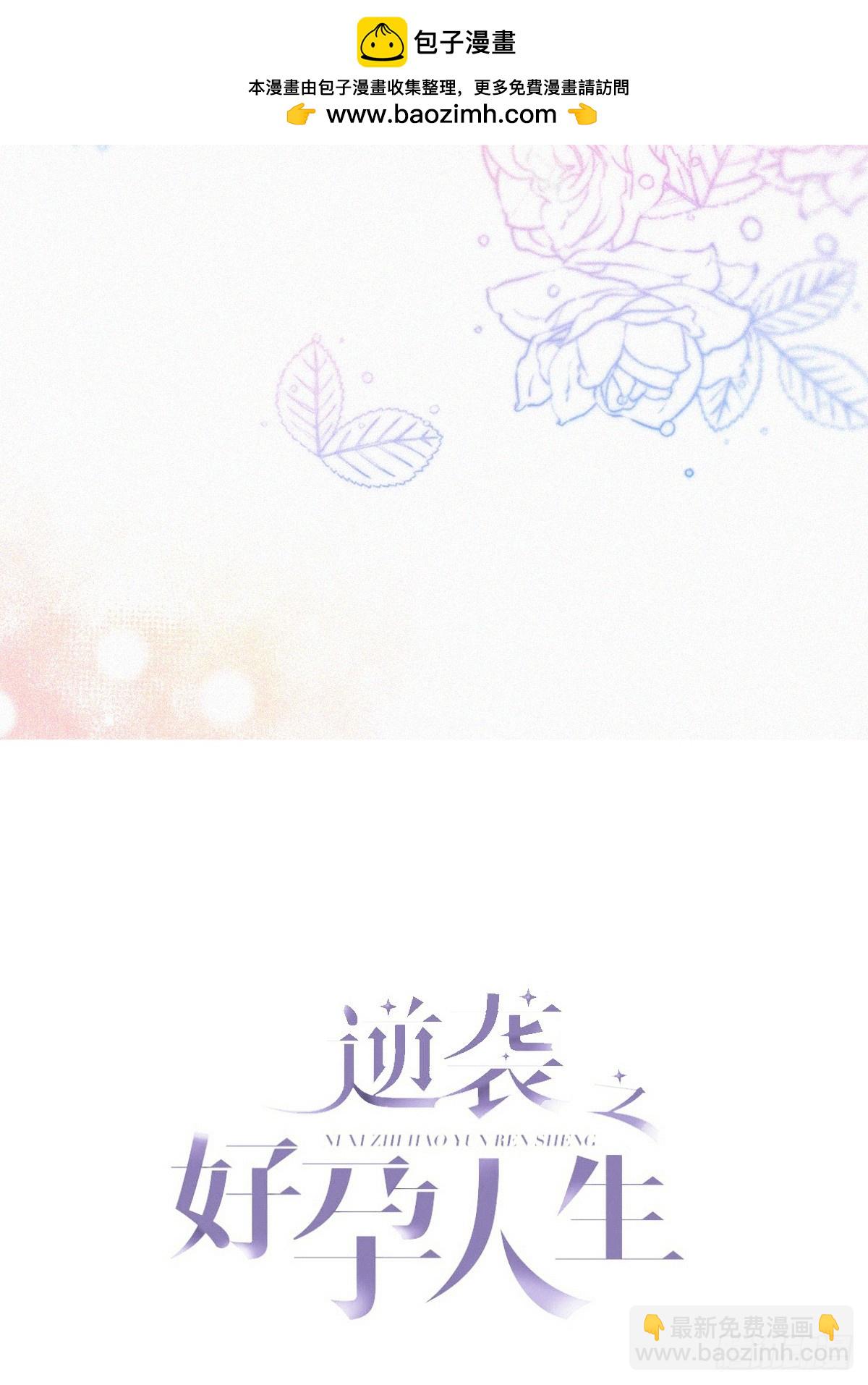 第二季 第52话 温情时间(1/2)-第307话
