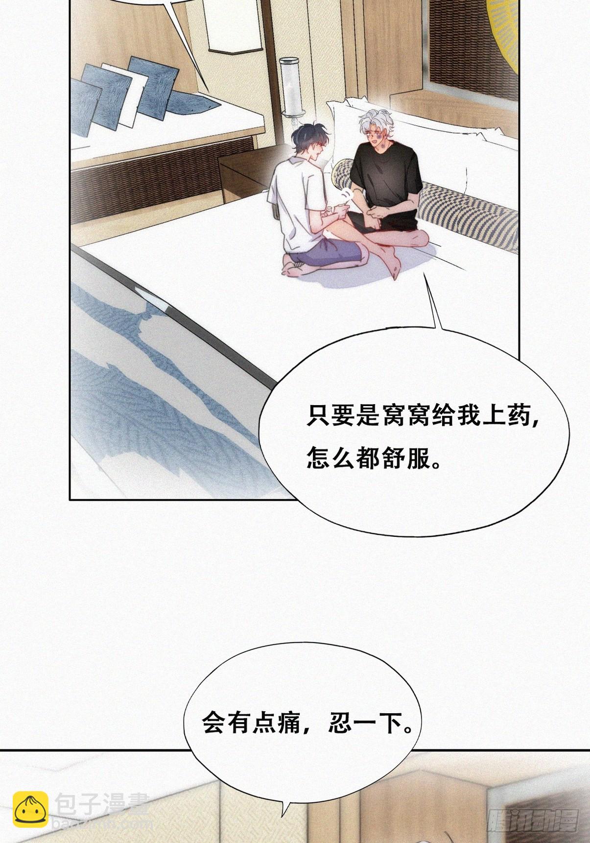 第二季 第52话 温情时间(1/2)-第307话
