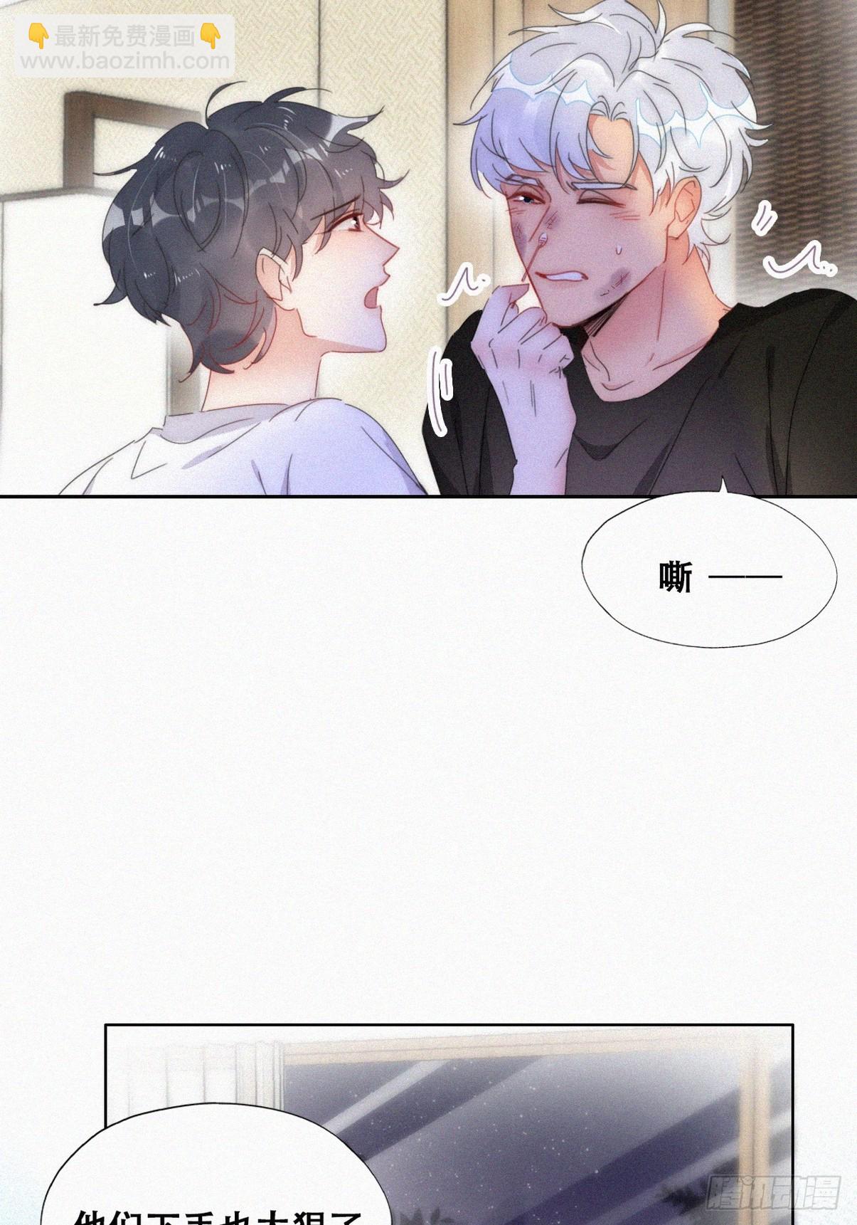 第二季 第52话 温情时间(1/2)-第307话