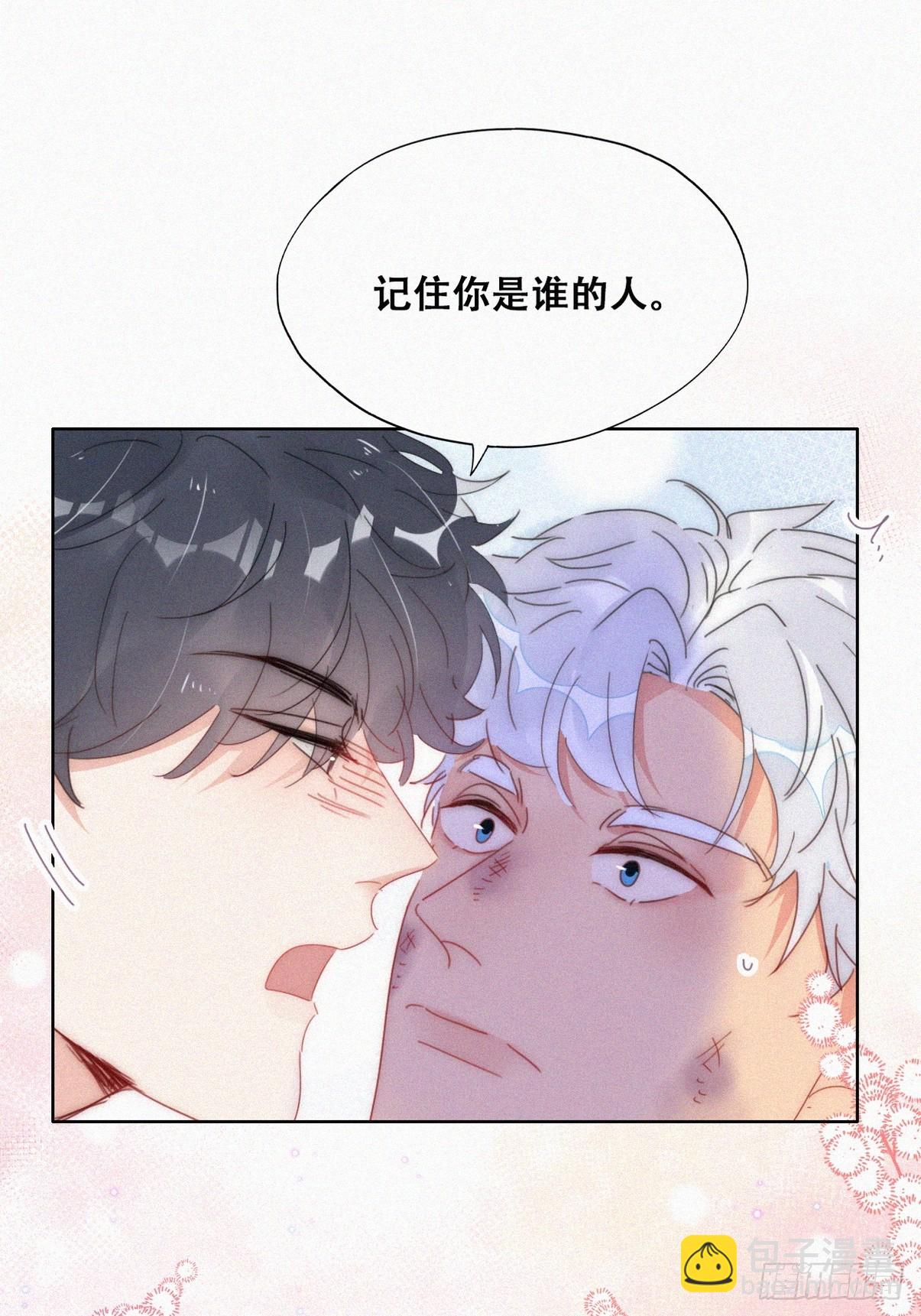 第二季 第52话 温情时间(1/2)-第307话