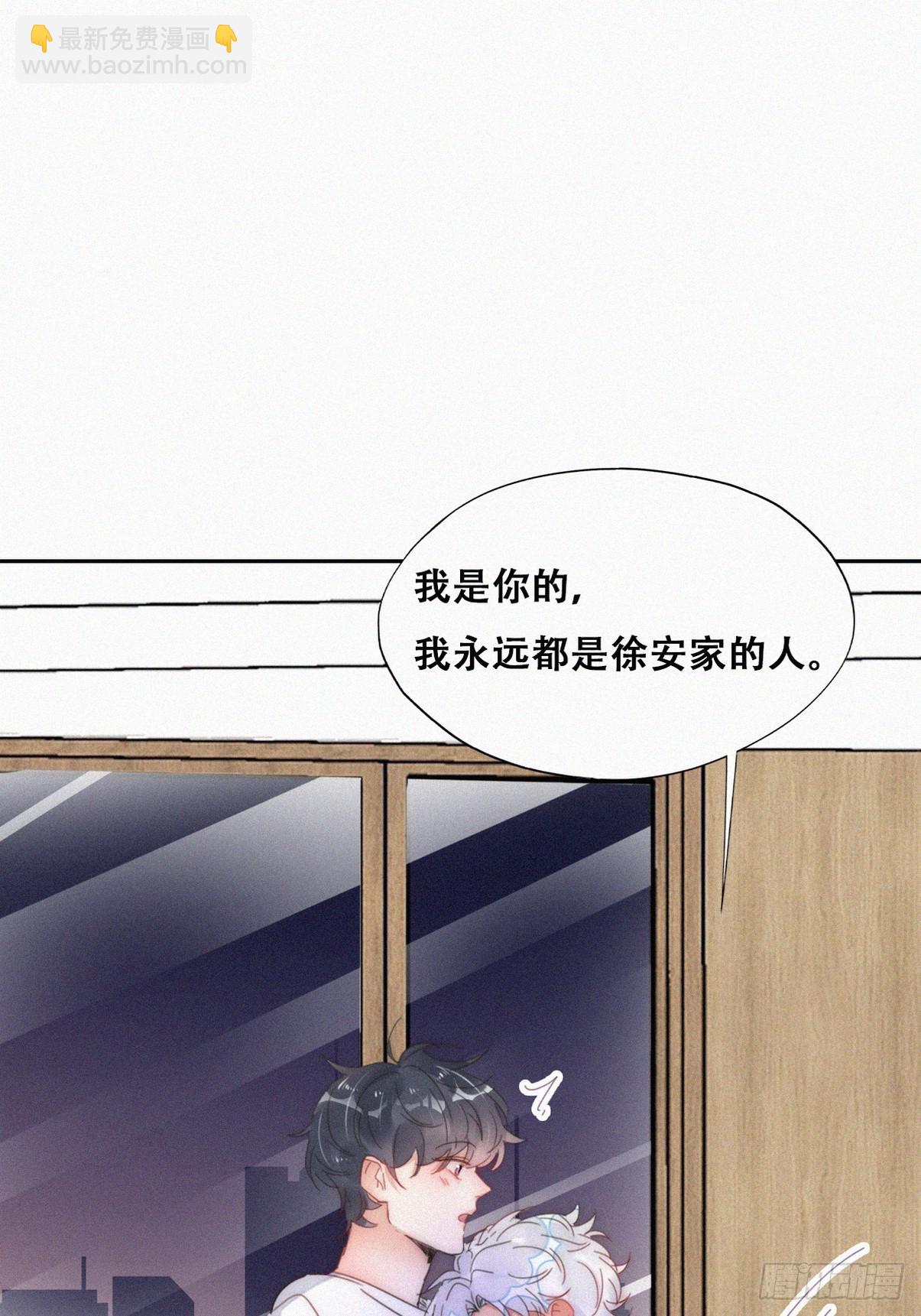 第二季 第52话 温情时间(1/2)-第307话