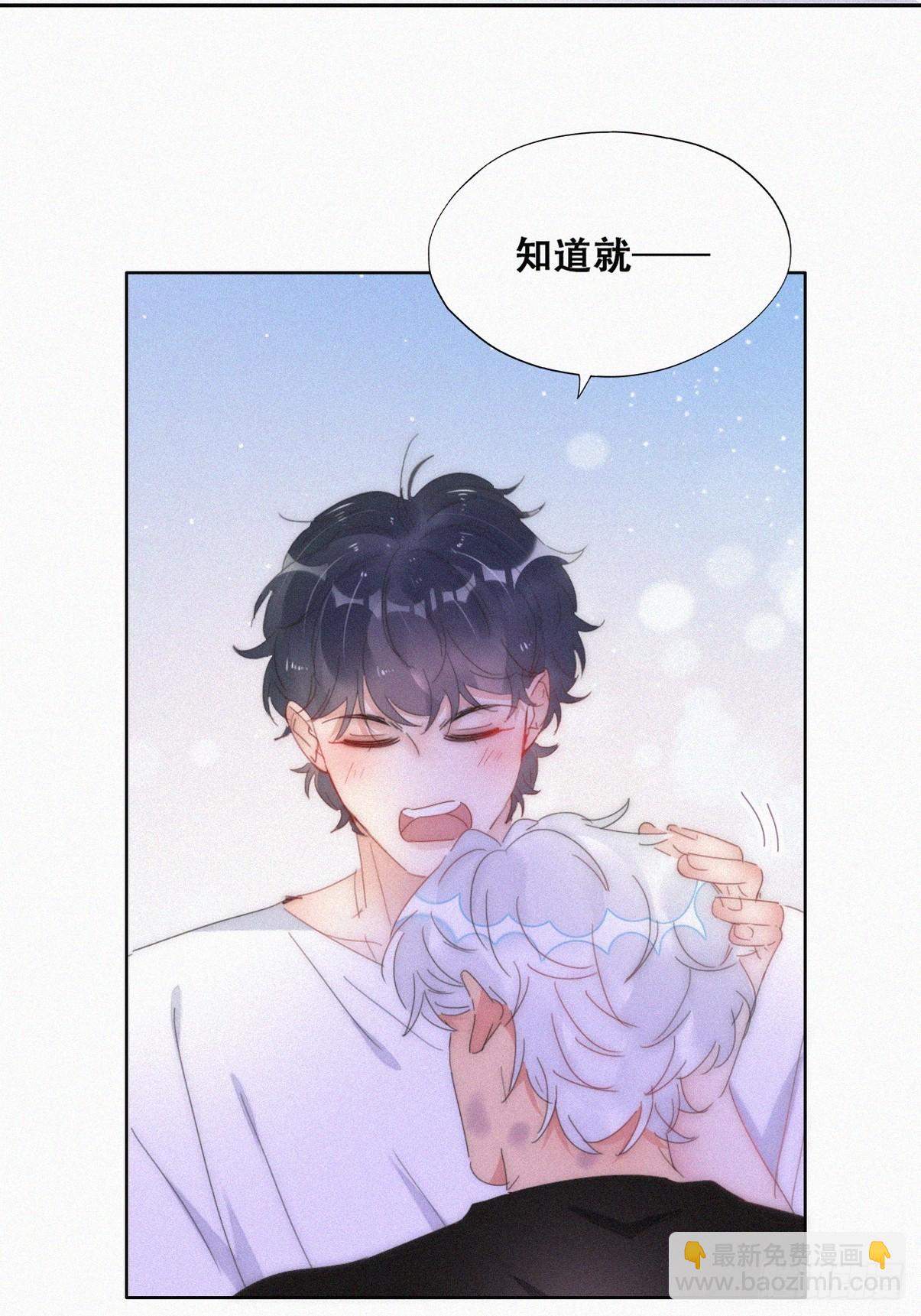 第二季 第52话 温情时间(1/2)-第307话