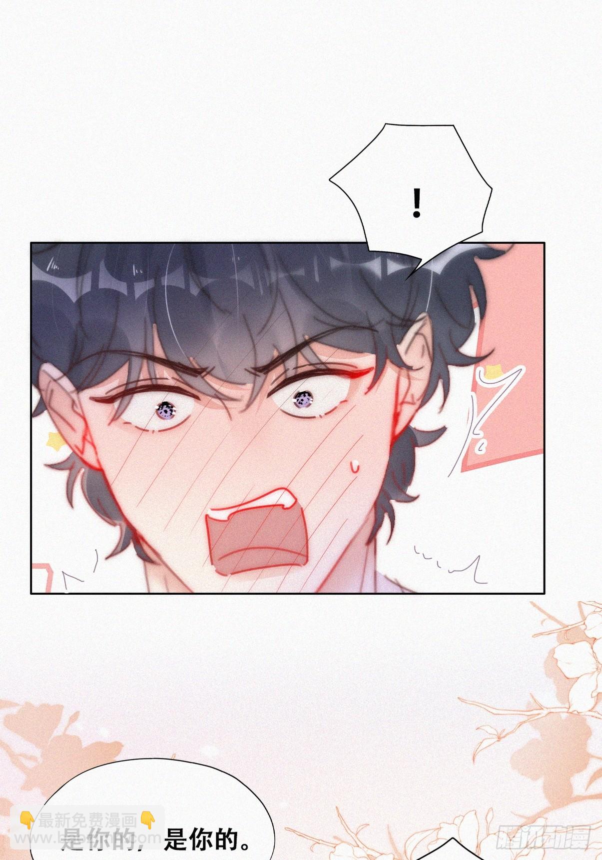 第二季 第52话 温情时间(1/2)-第307话
