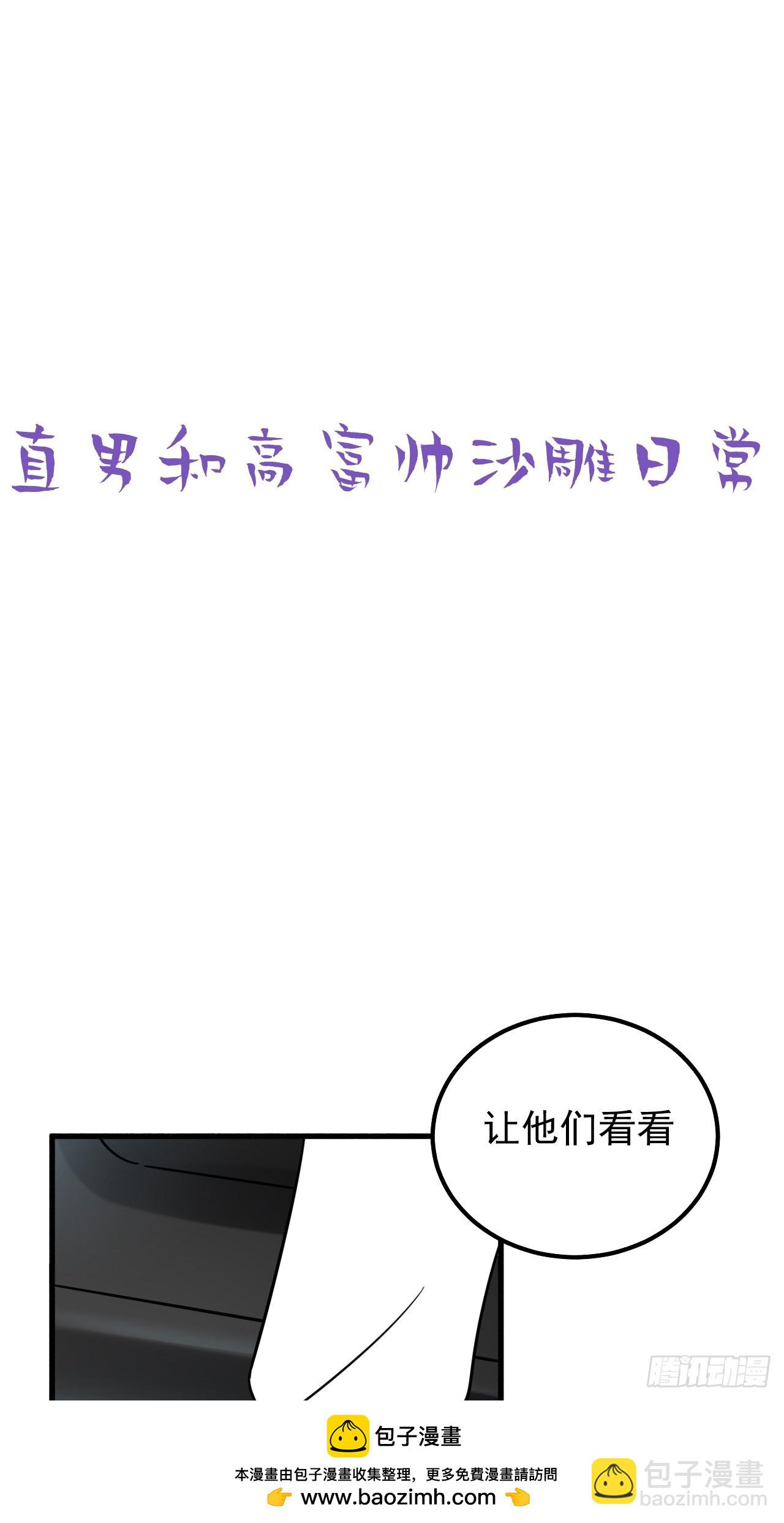 第二季 第52话 温情时间(1/2)-第307话