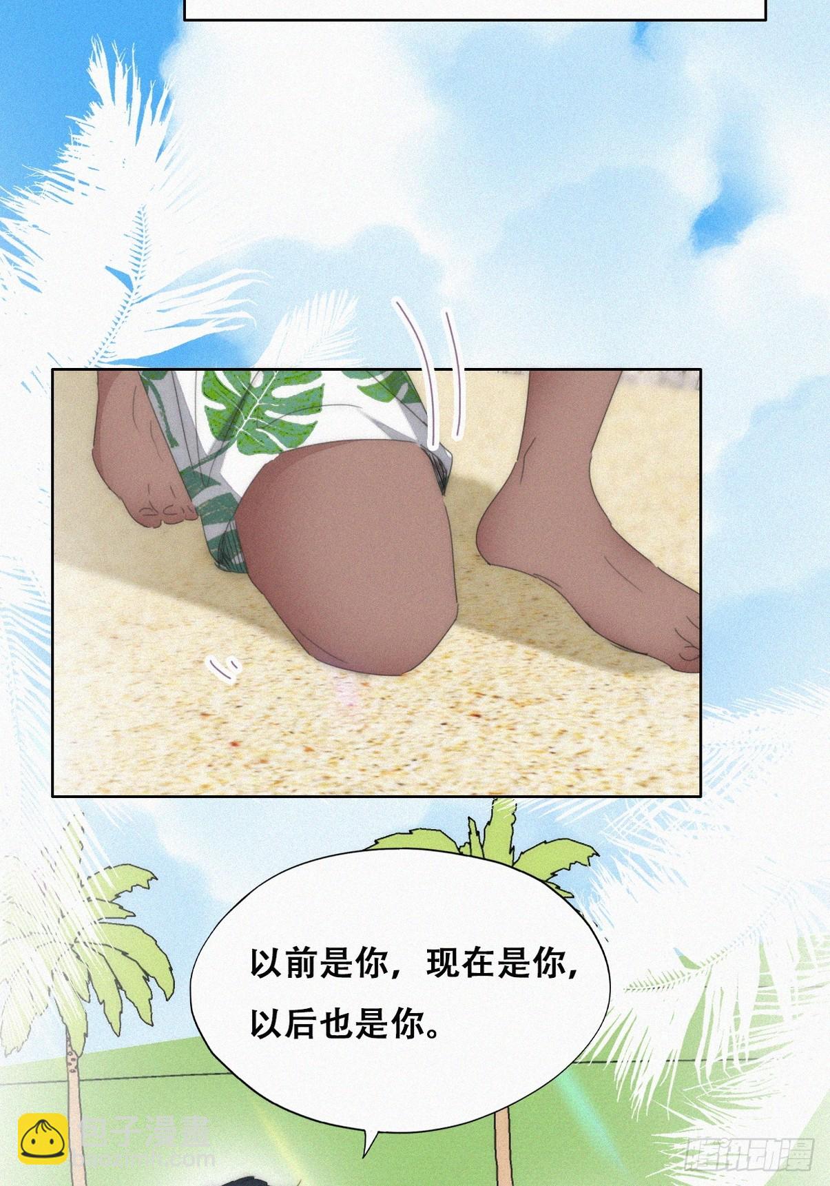 第二季 第52话 温情时间(1/2)-第307话
