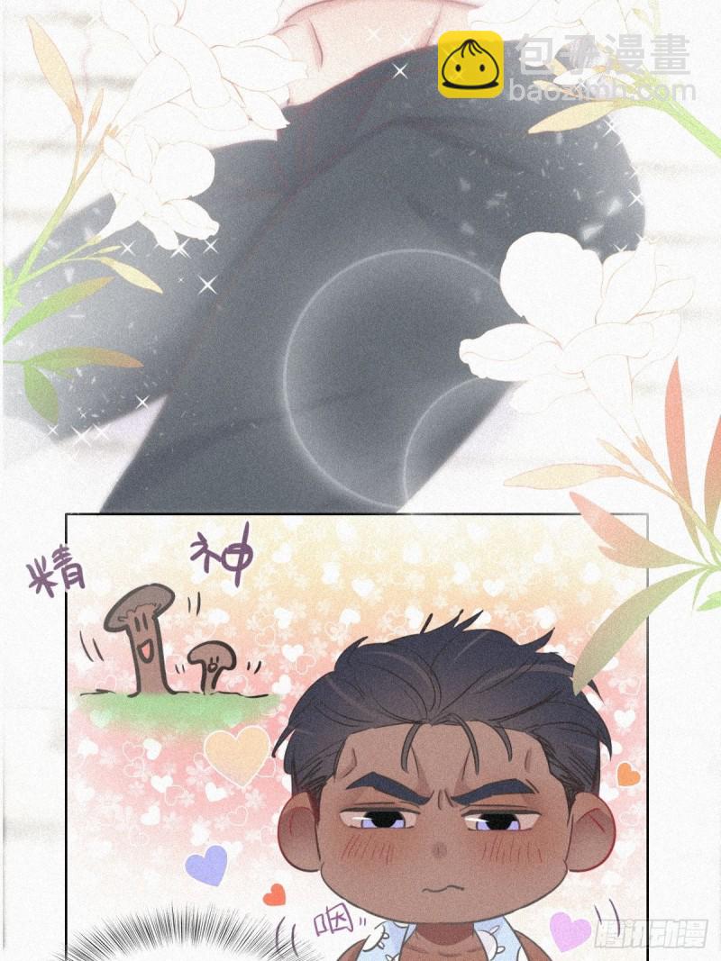 第31话 给辞年揉腰(1/2)-第33话