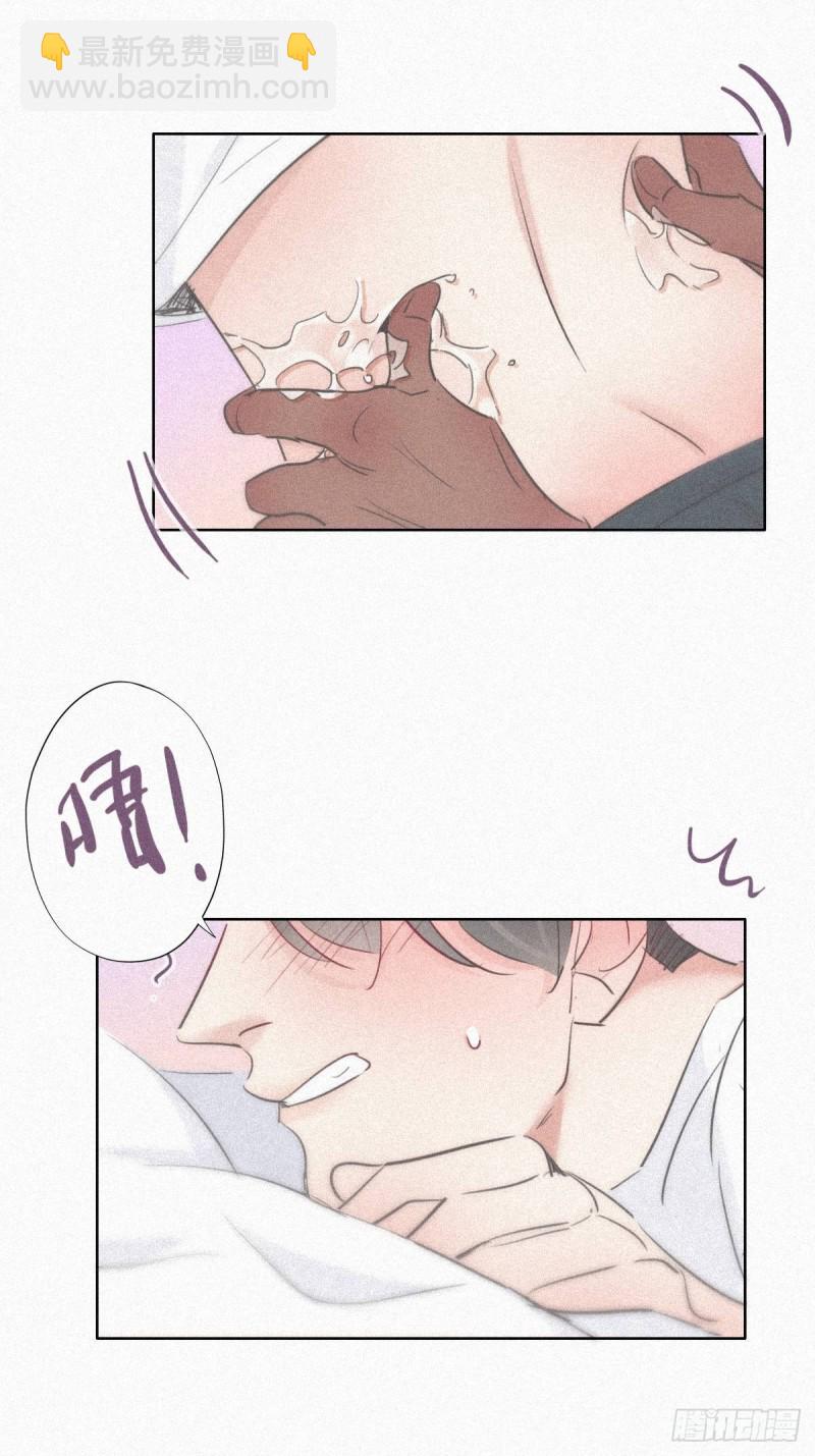 第31话 给辞年揉腰(1/2)-第33话