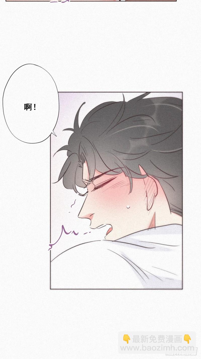 第31话 给辞年揉腰(1/2)-第33话