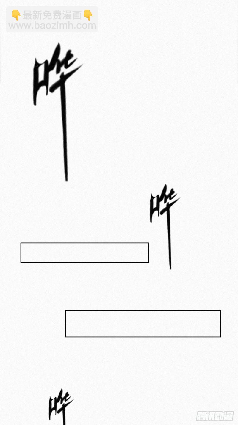 第31话 给辞年揉腰(1/2)-第33话