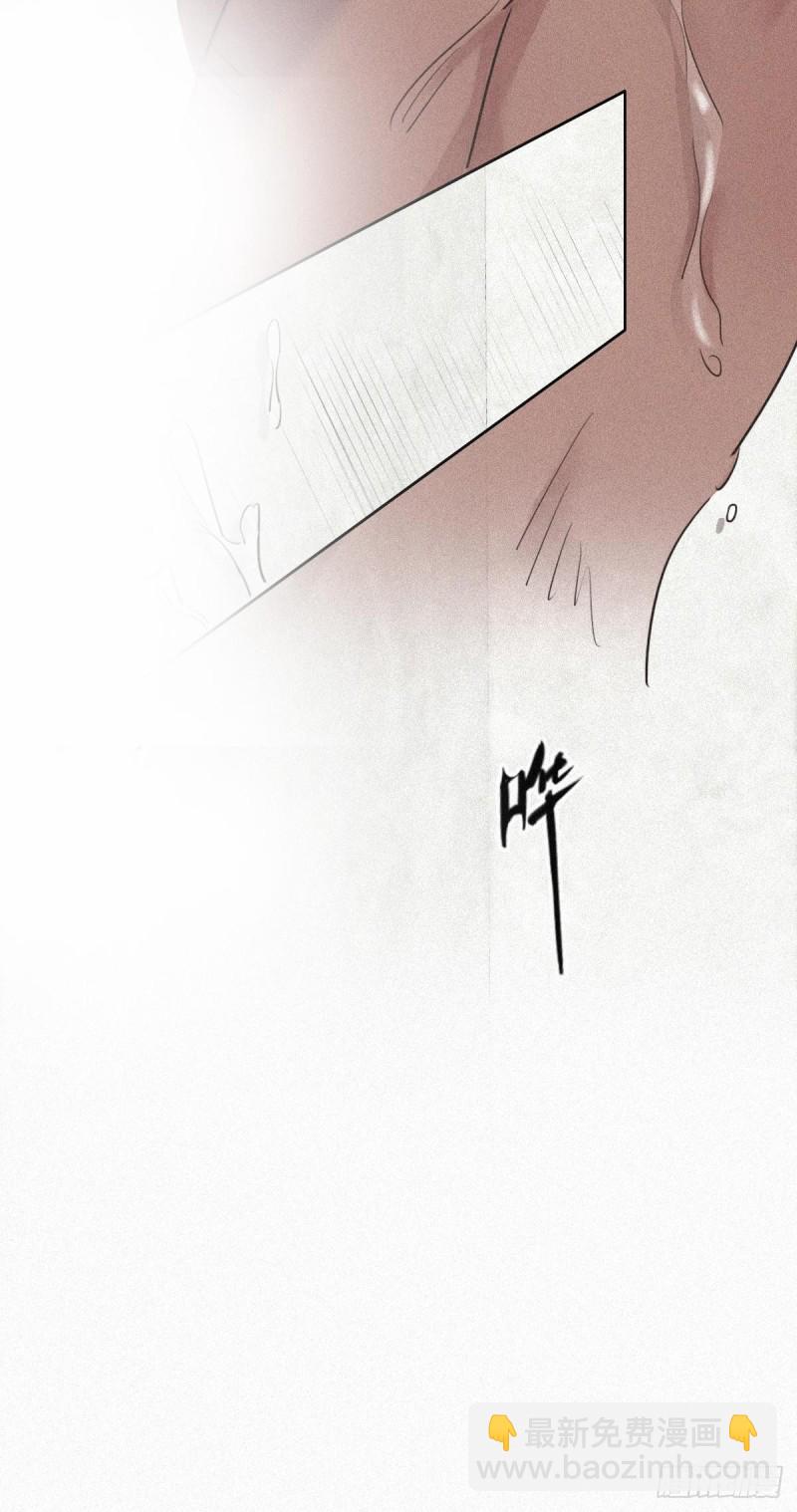 第31话 给辞年揉腰(1/2)-第33话