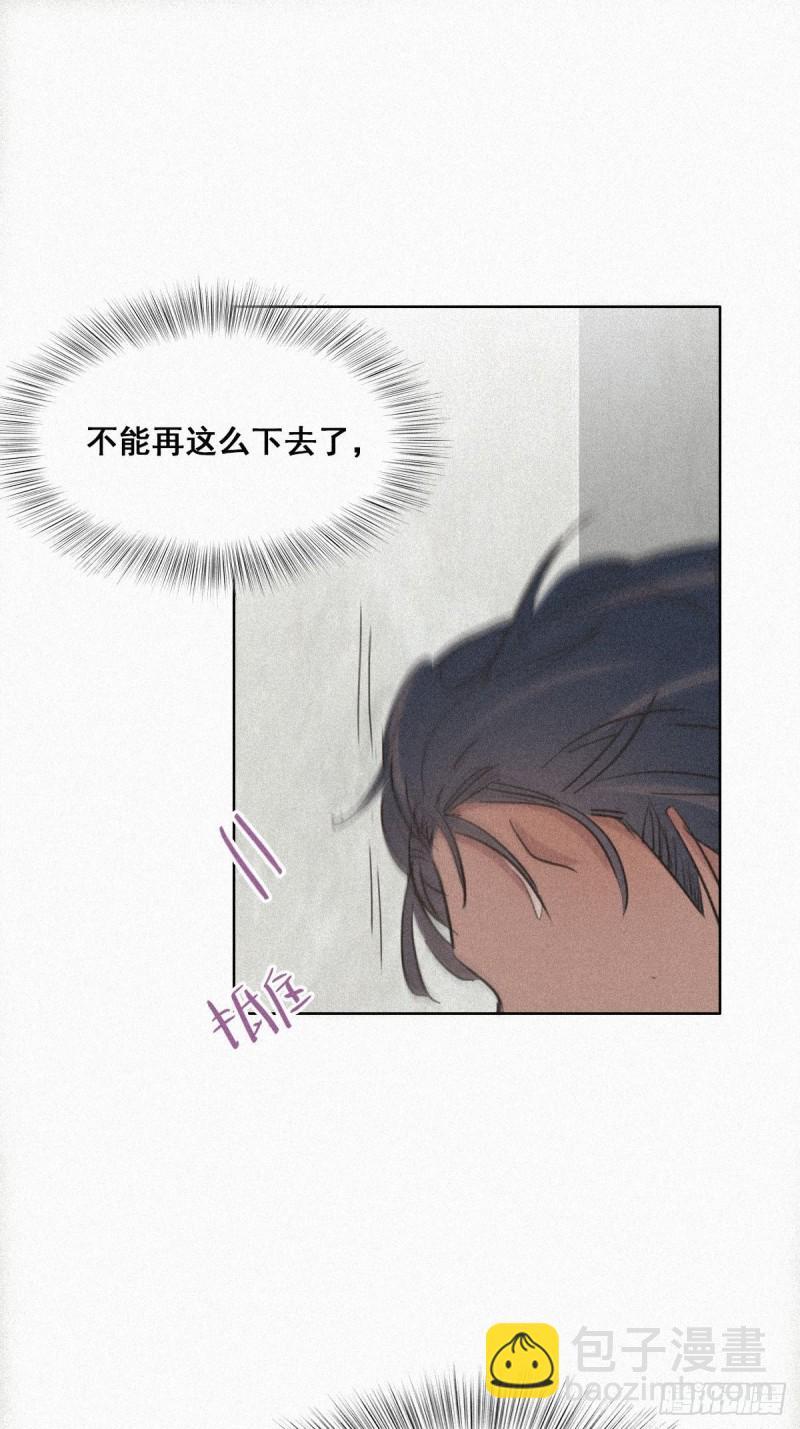 第31话 给辞年揉腰(1/2)-第33话