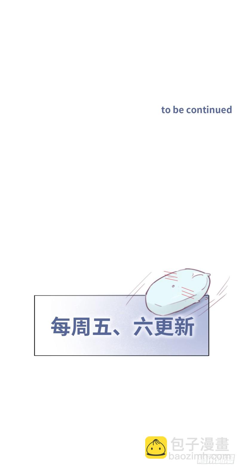 第31话 给辞年揉腰(1/2)-第33话