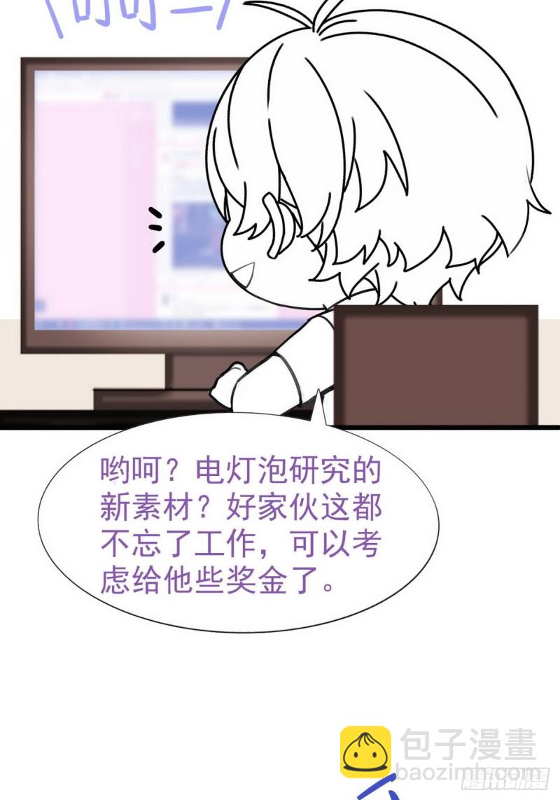 第31话 给辞年揉腰(1/2)-第33话