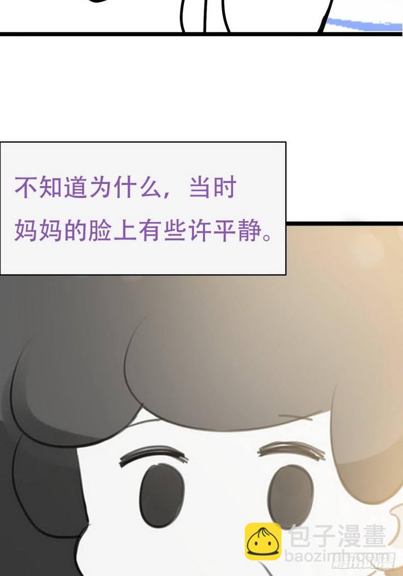 第31话 给辞年揉腰(1/2)-第33话