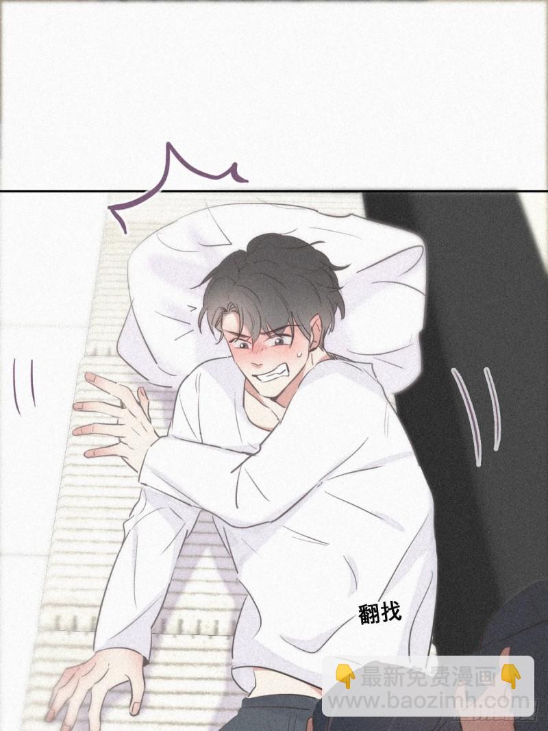 第31话 给辞年揉腰(1/2)-第33话