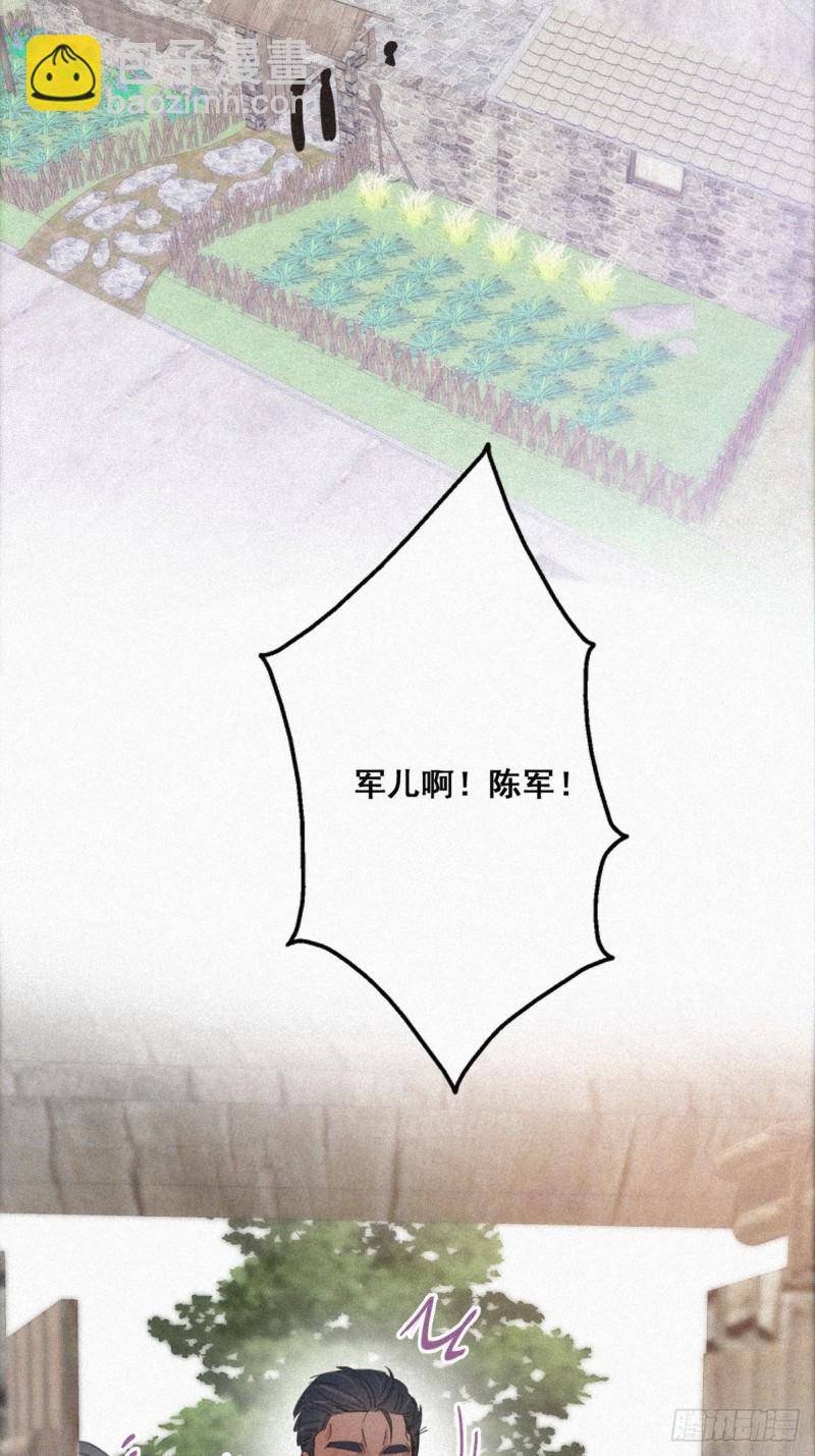 第33话 三角关系(1/2)-第35话
