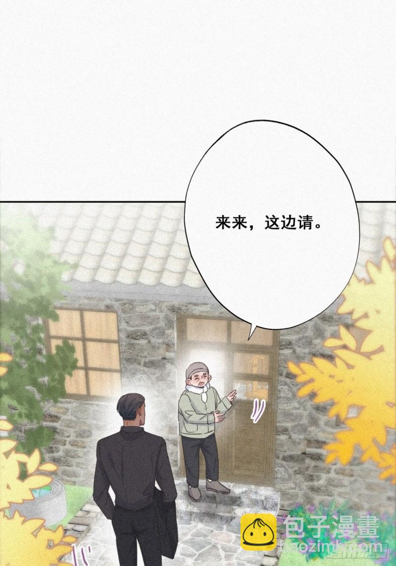 第33话 三角关系(1/2)-第35话