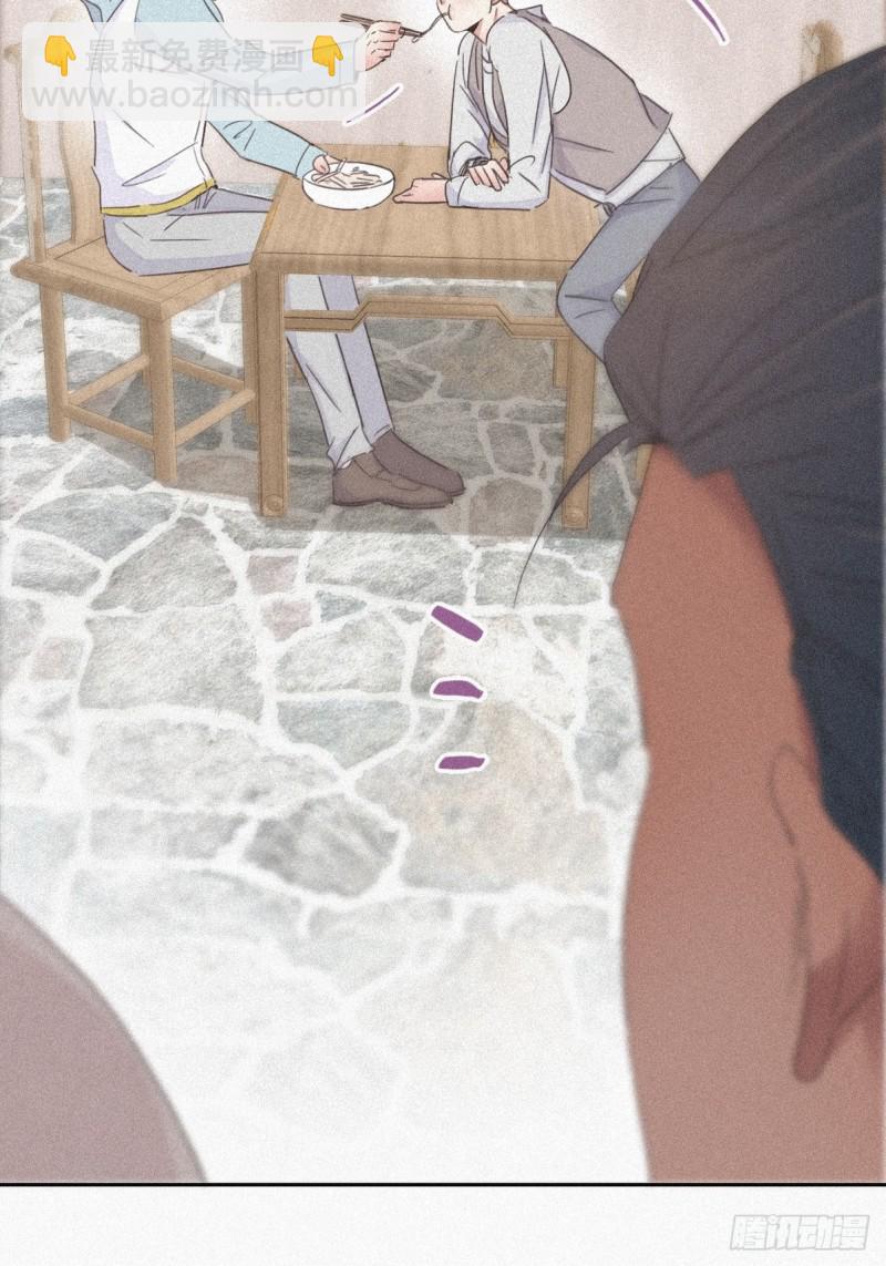 第33话 三角关系(1/2)-第35话