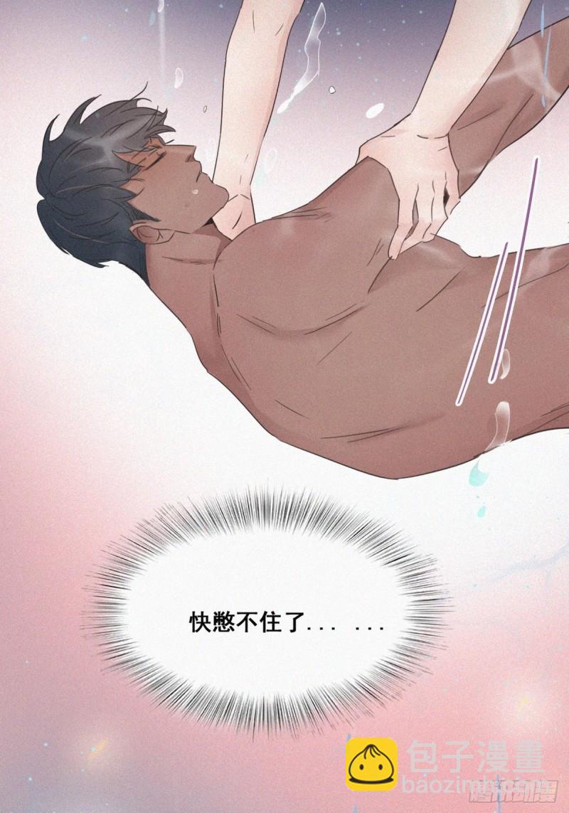 第35话 水中表白(1/2)-第37话