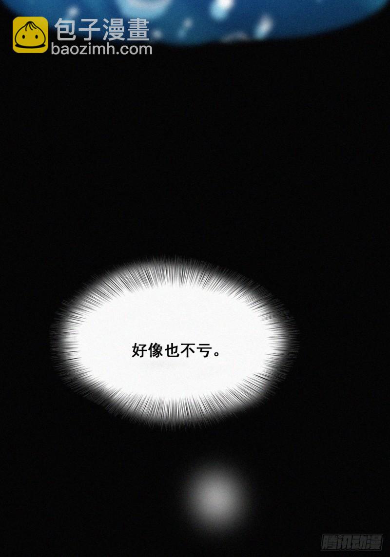 第35话 水中表白(1/2)-第37话