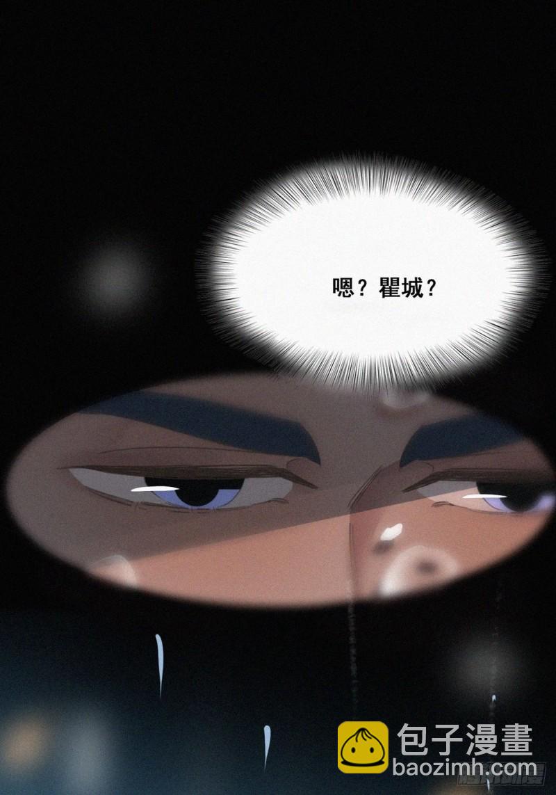 第35话 水中表白(1/2)-第37话