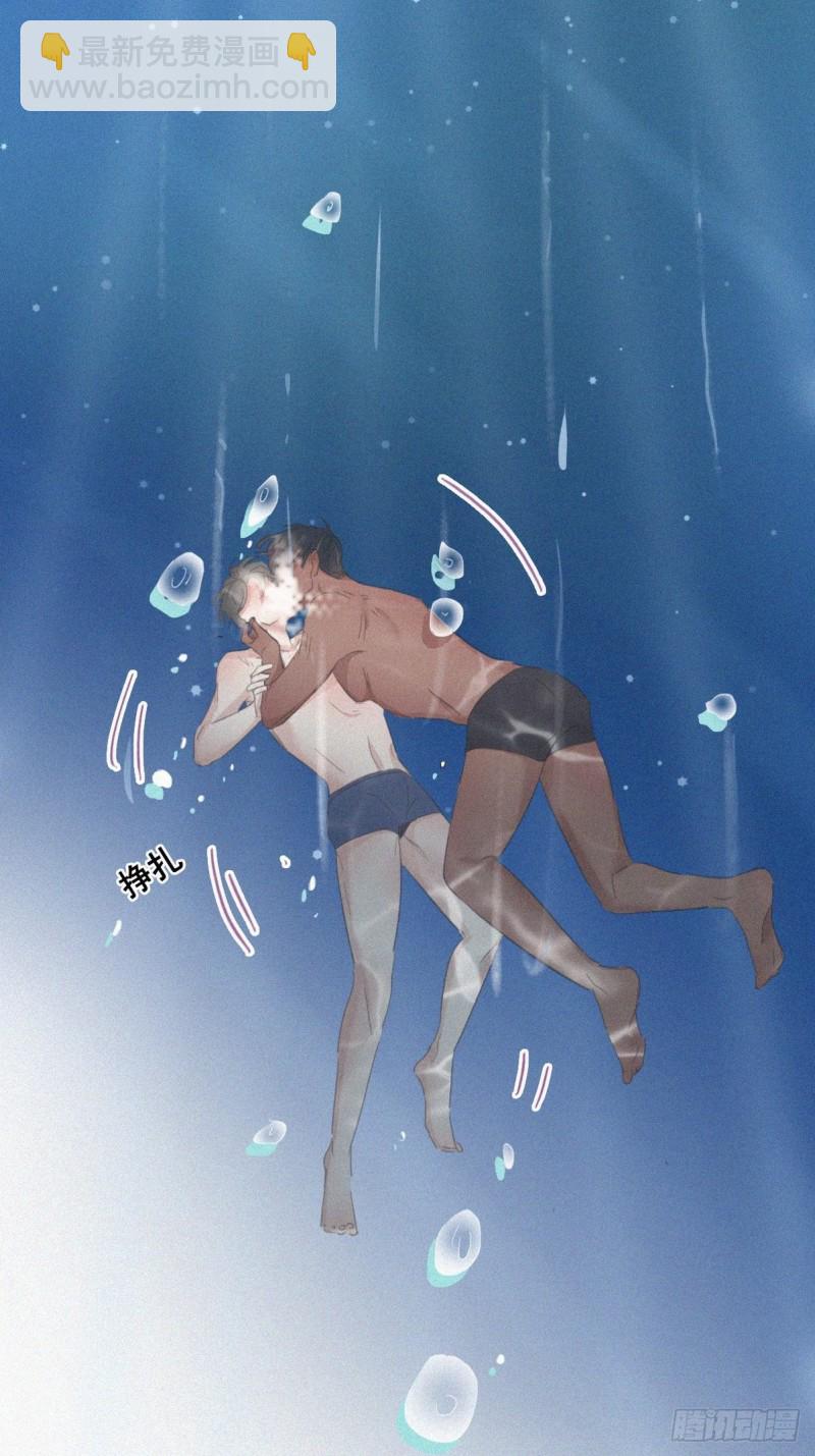第35话 水中表白(1/2)-第37话