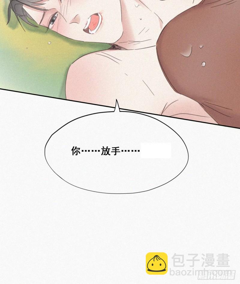第35话 水中表白(1/2)-第37话