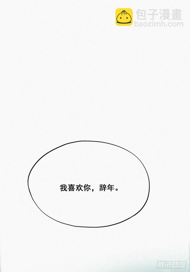 第35话 水中表白(1/2)-第37话