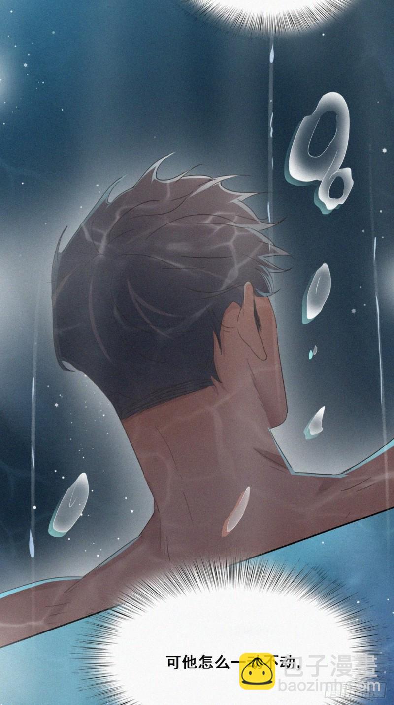 第35话 水中表白(1/2)-第37话