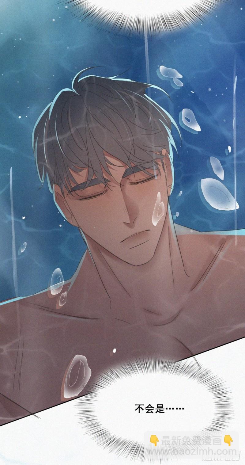 第35话 水中表白(1/2)-第37话