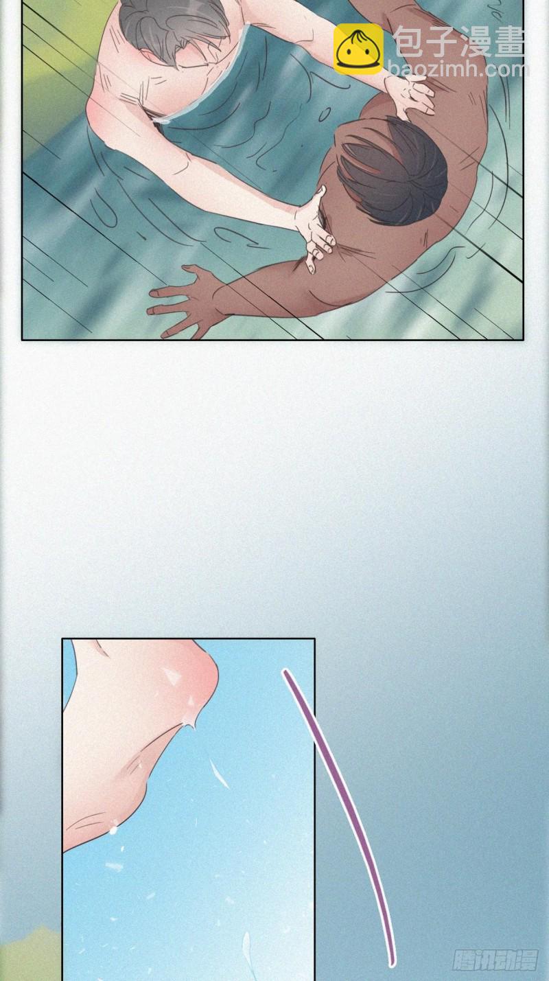 第36话 确定关系(1/2)-第39话