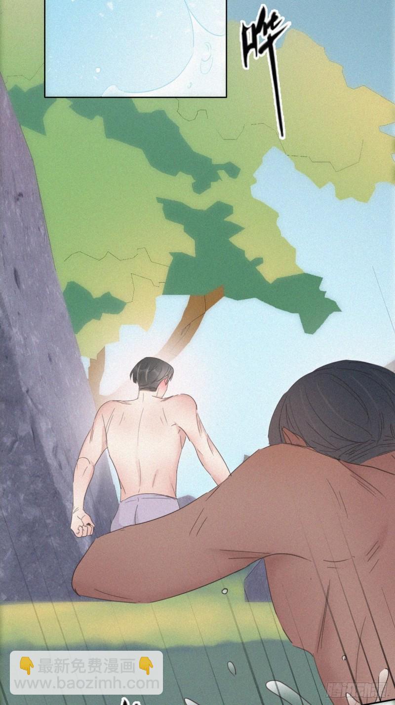 第36话 确定关系(1/2)-第39话