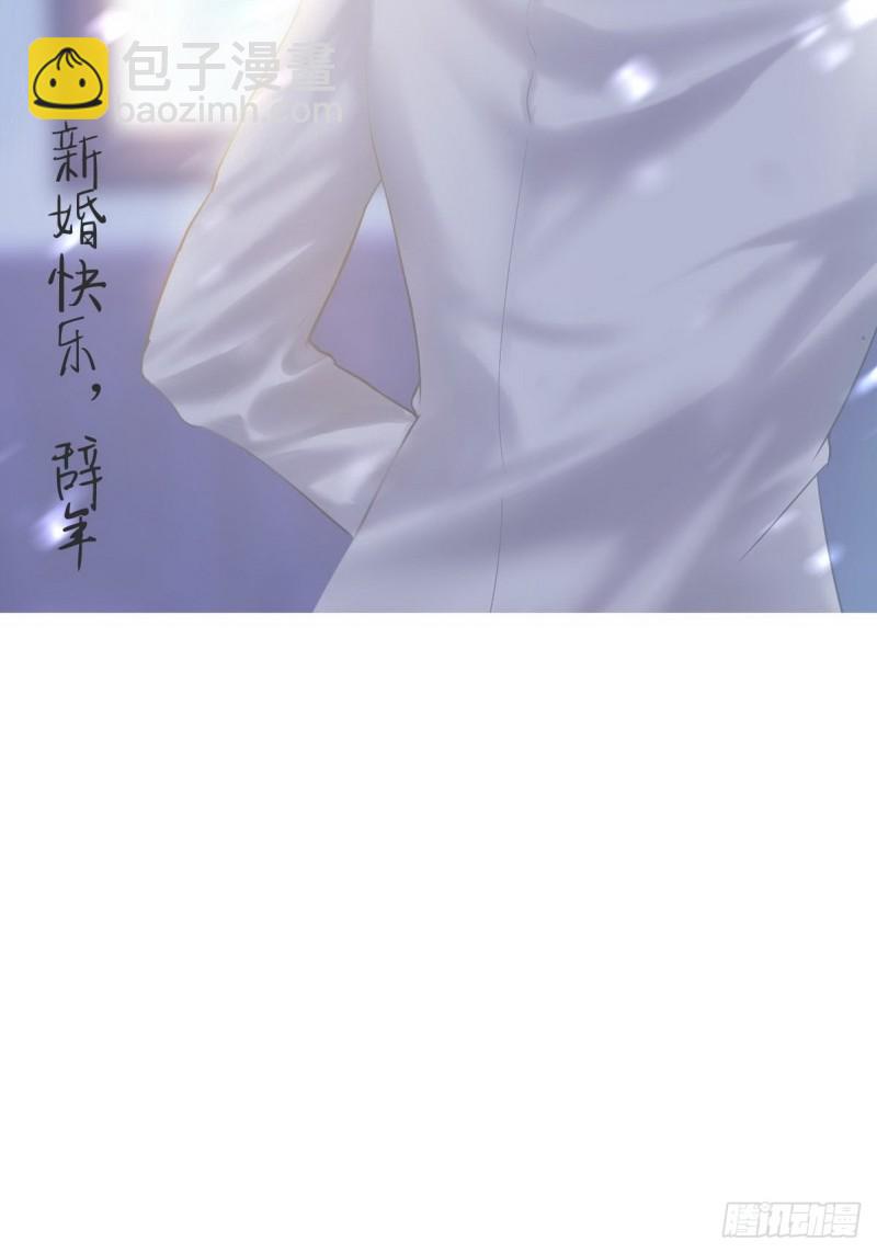 第36话 确定关系(1/2)-第39话