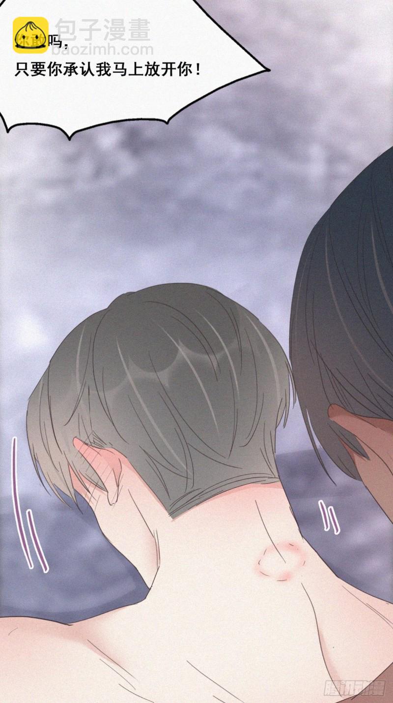 第36话 确定关系(1/2)-第39话